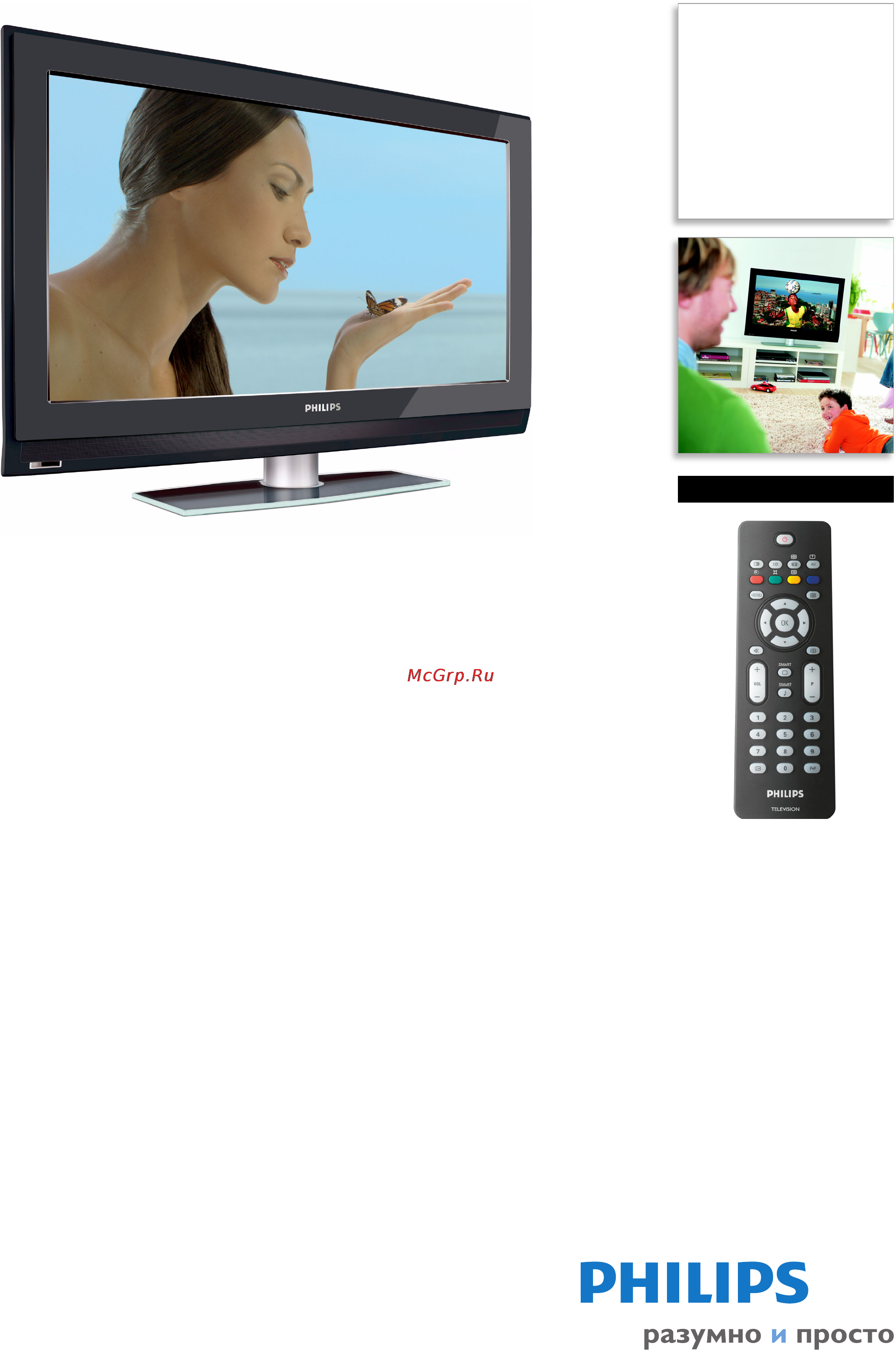 Philips 32PFL5332S/60 Брошюра онлайн
