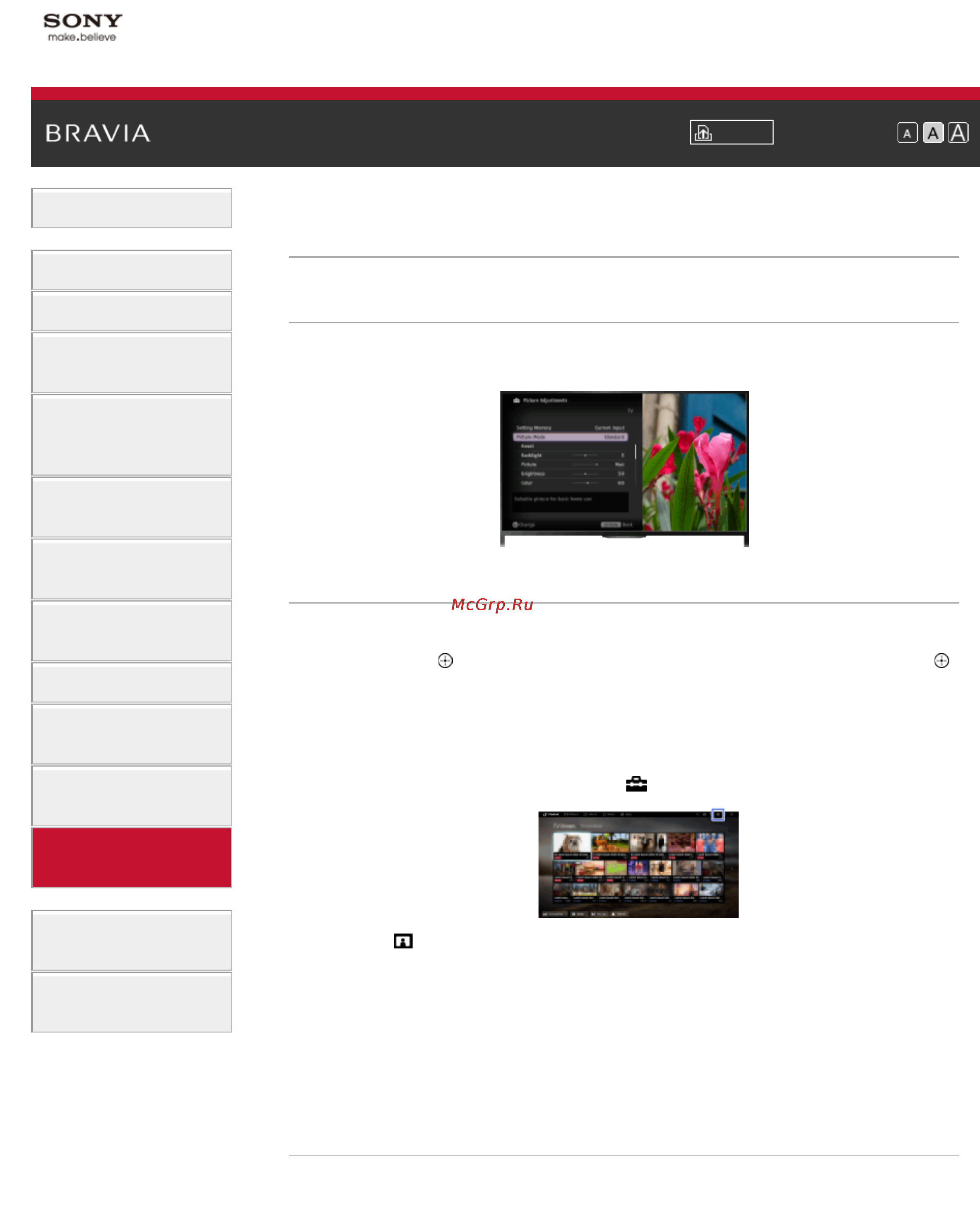 Sony KDL32W705B [156/246] Выбор режима изображения