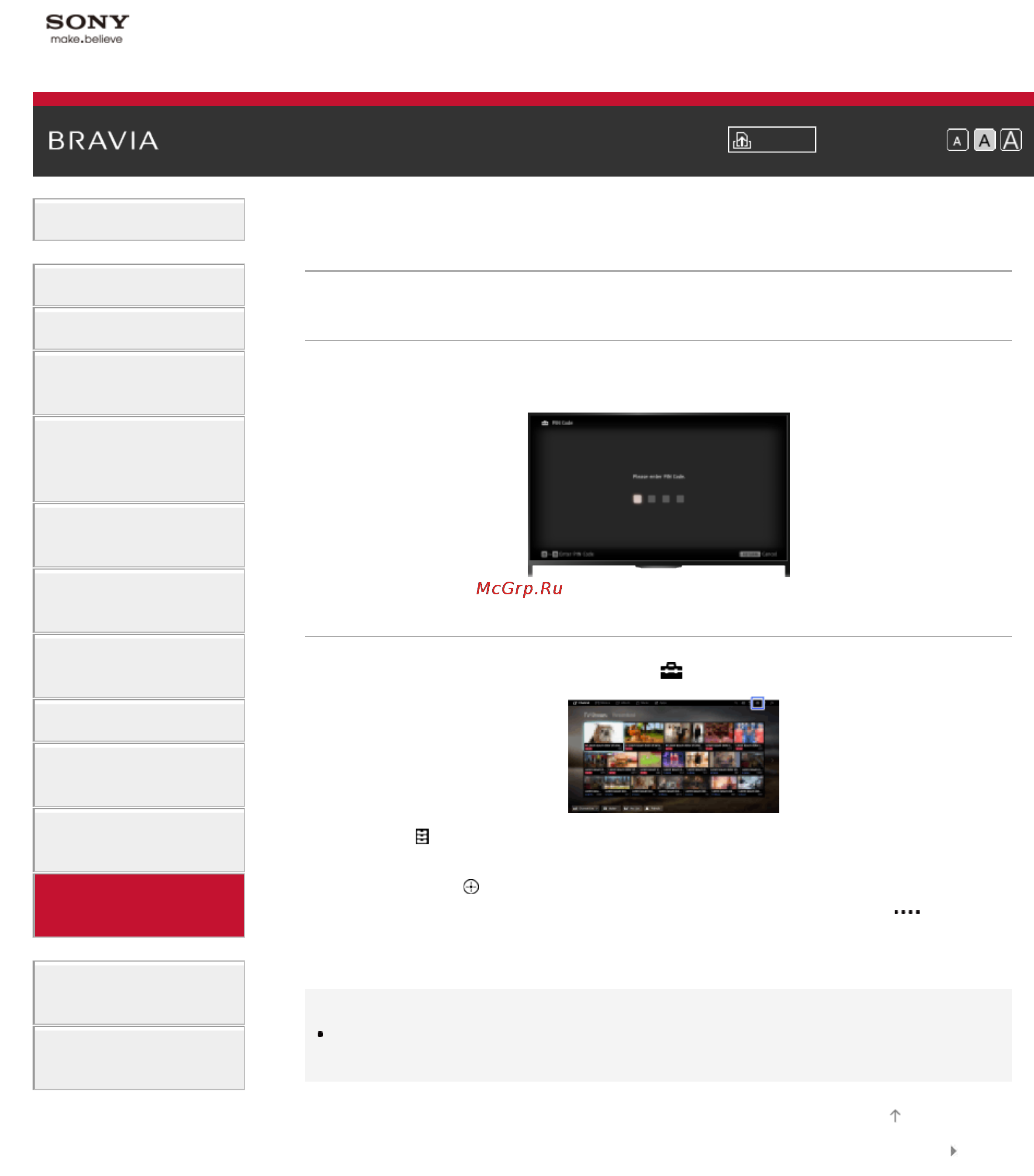 Sony KDL32W705B [187/246] Обзор