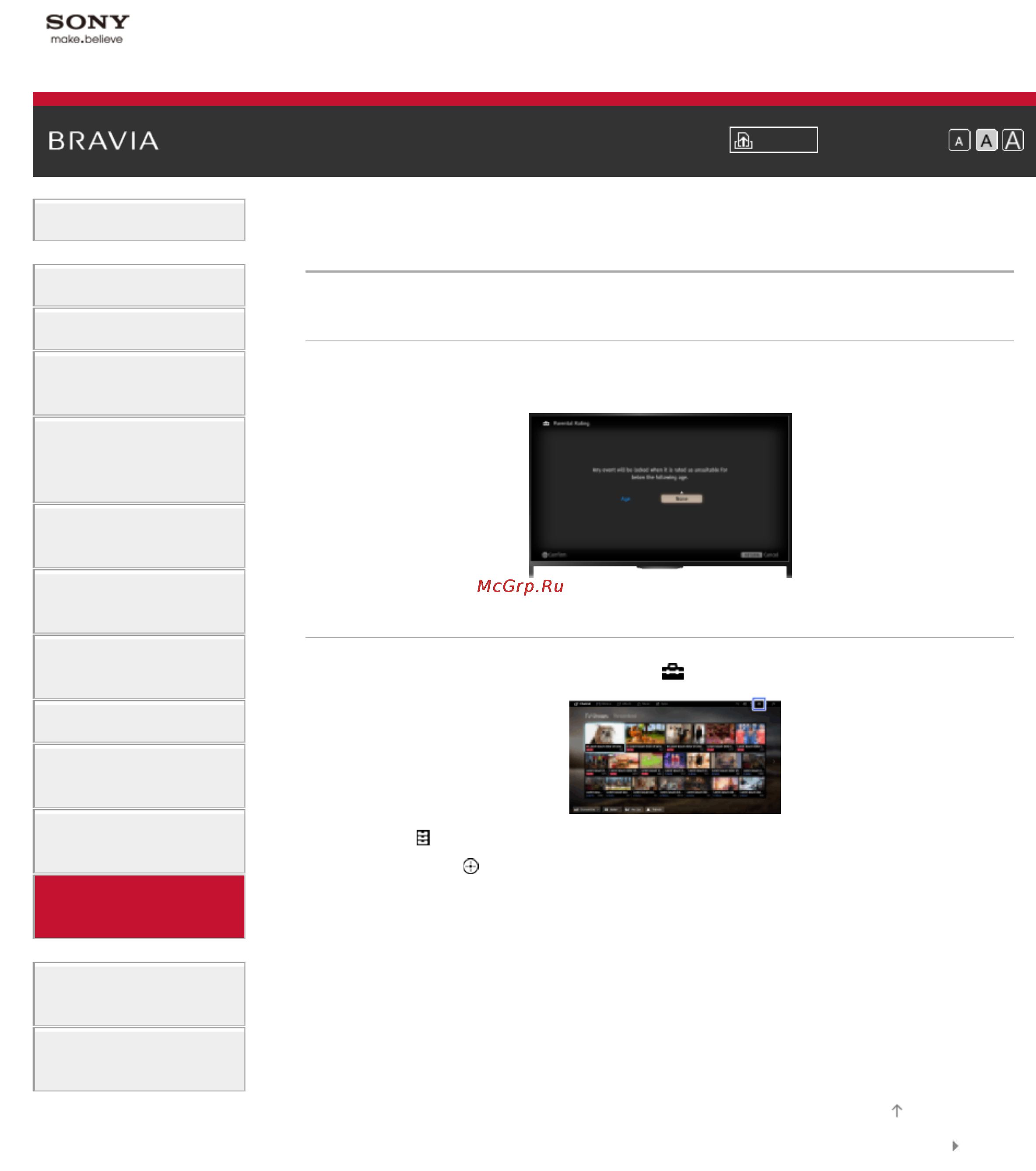 Sony KDL32W705B [188/246] Обзор