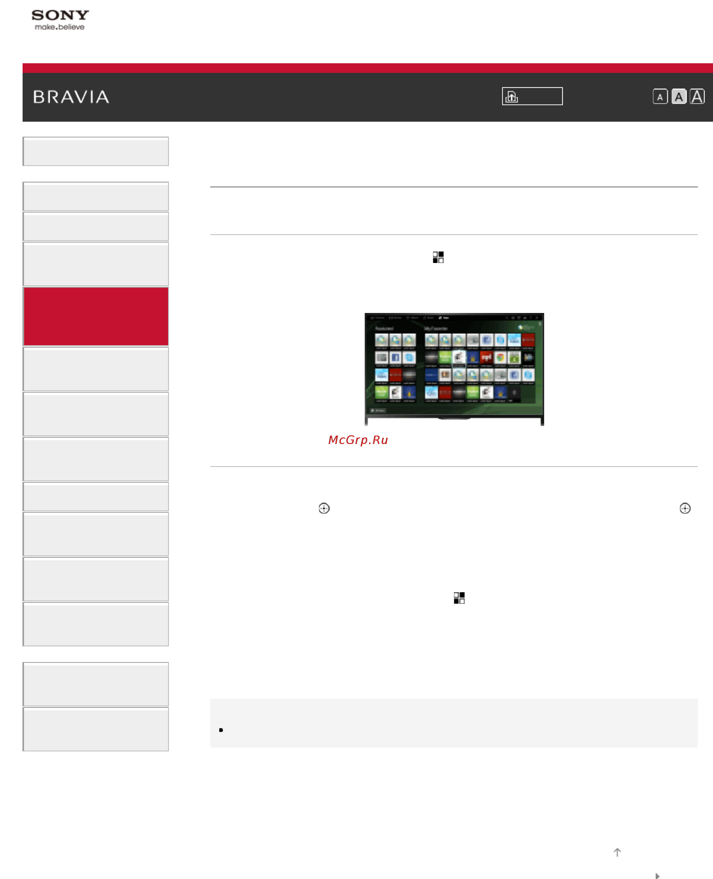 Sony KDL42W705B [39/246] Обзор