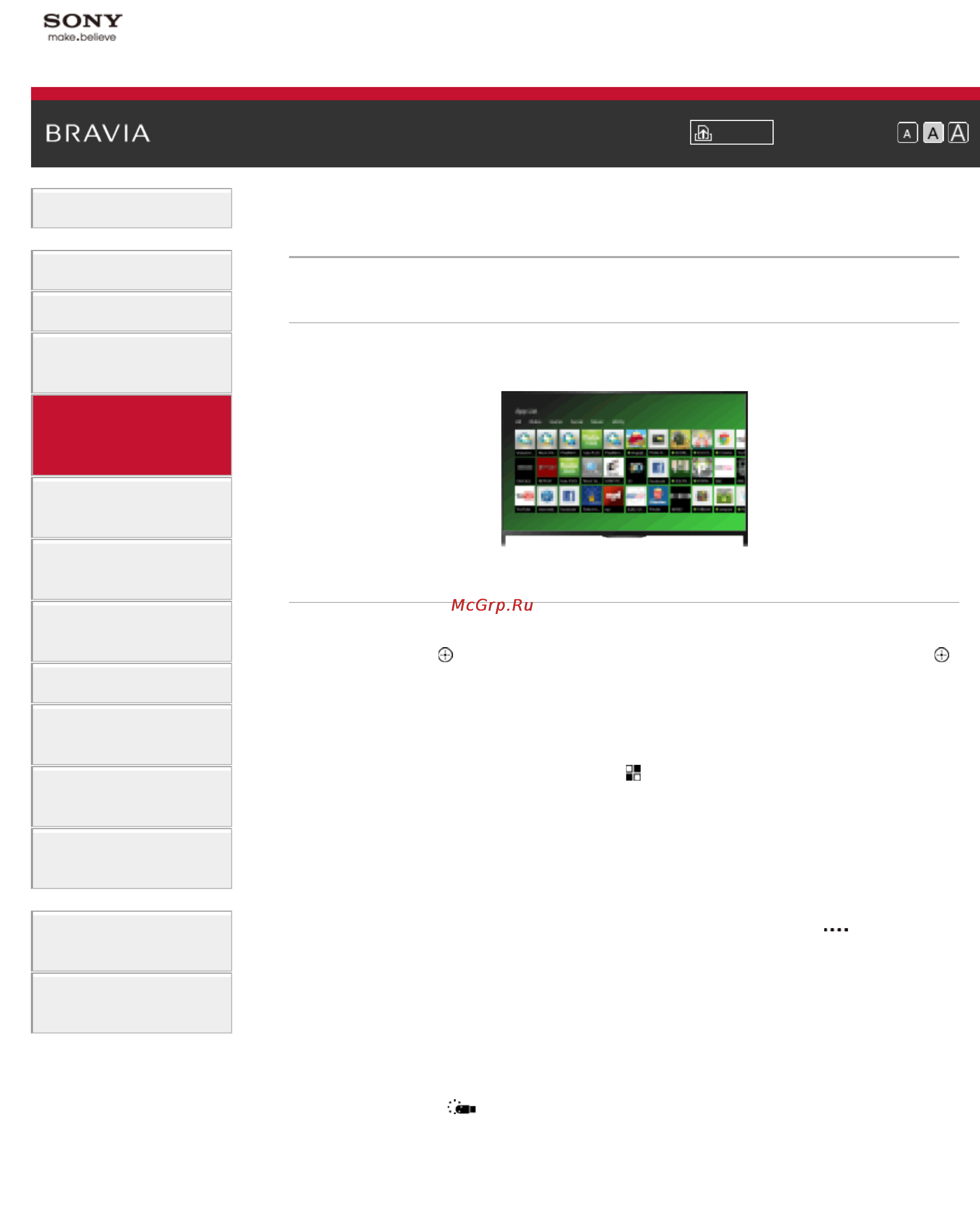 Sony KDL32W705B [82/246] Просмотр интернет видео