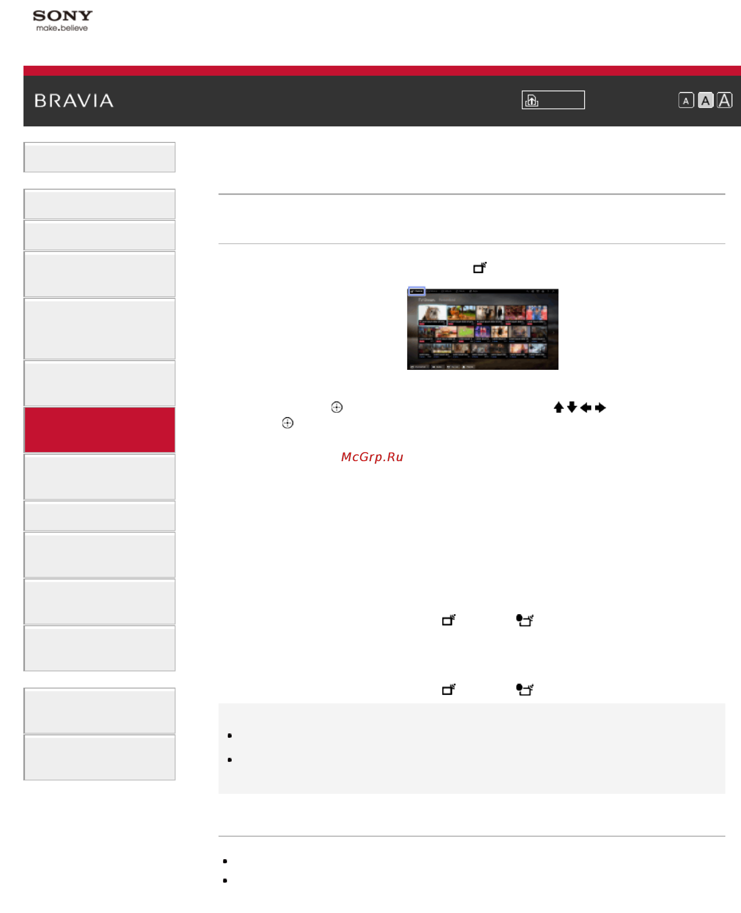 Sony KDL42W705B [96/246] Запись по таймеру