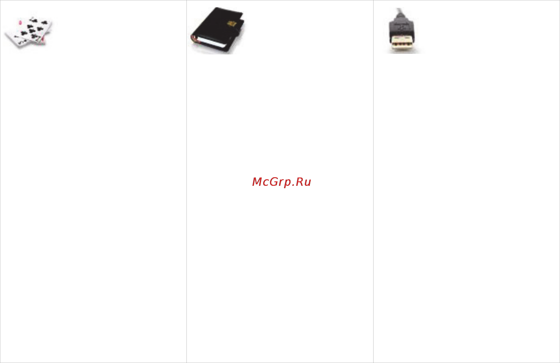 Sony Xperia J ST26i White [10/22] Connectivity