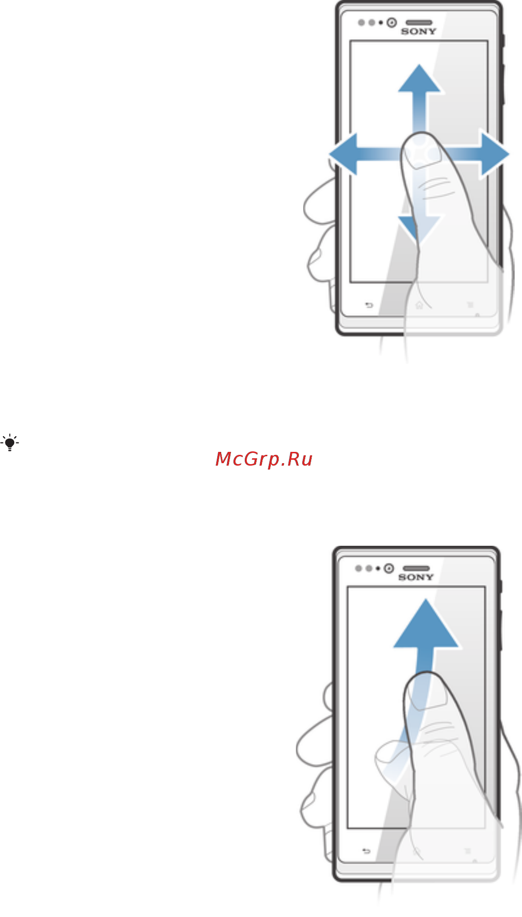 Sony Xperia J ST26i White [17/116] Главный экран