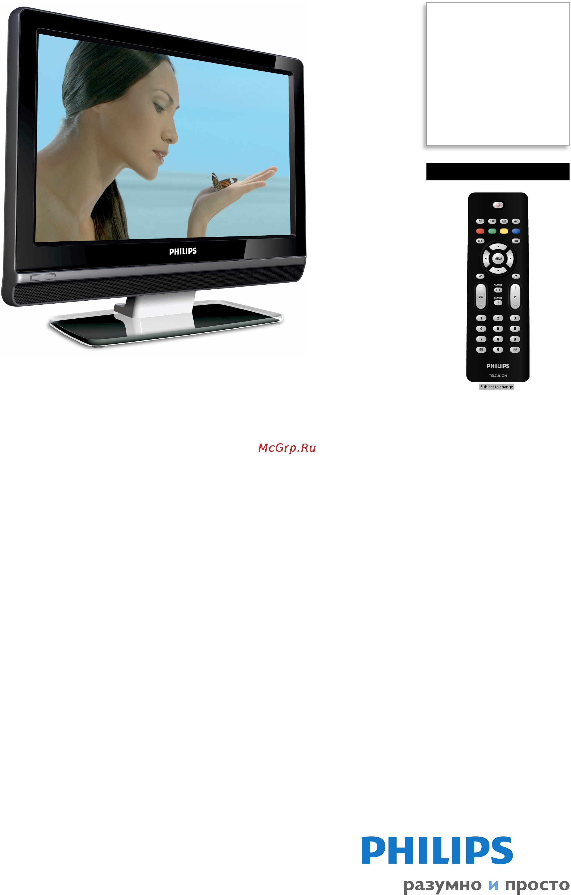 Philips 23PFL5322/58 Брошюра онлайн