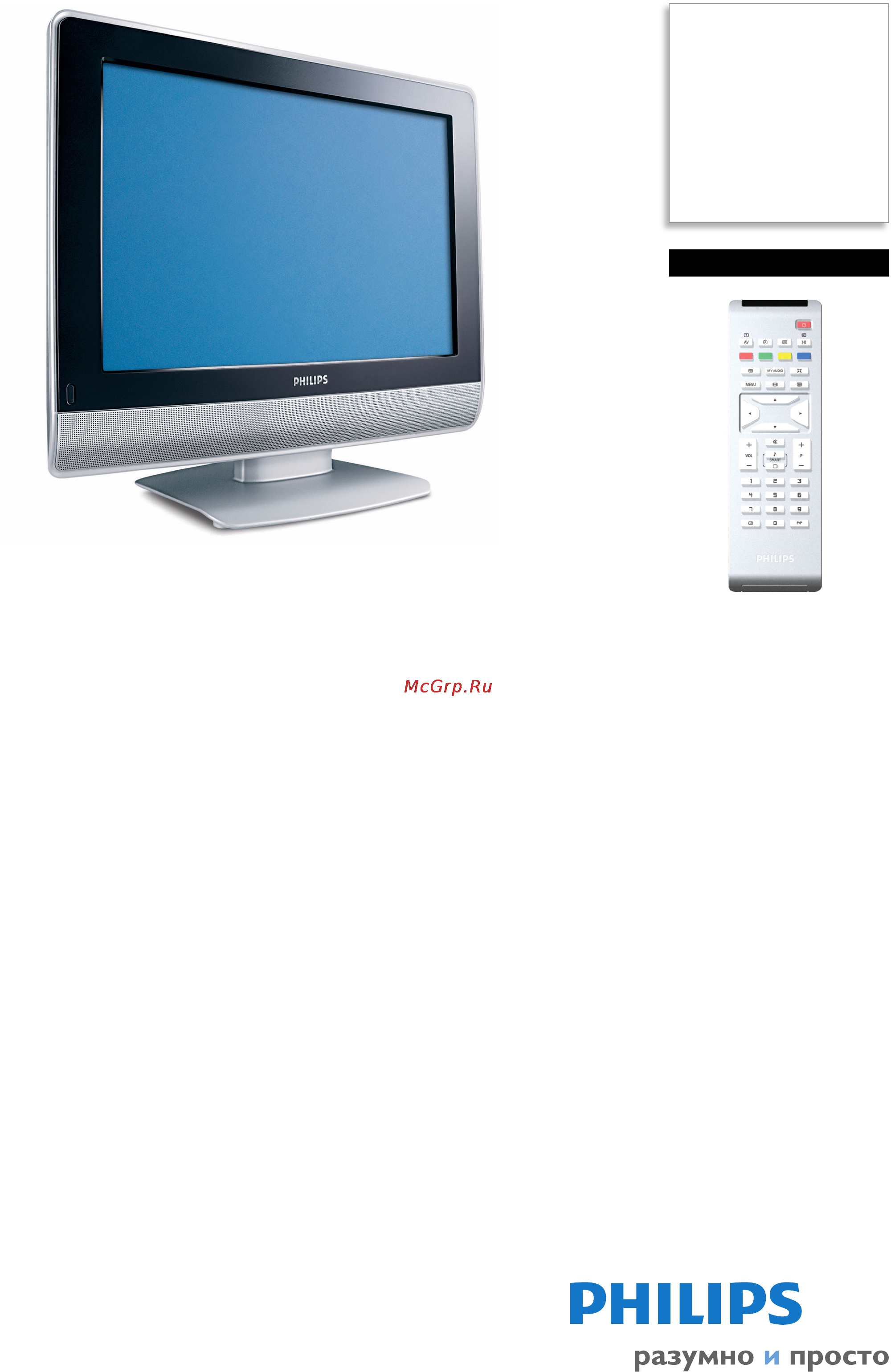 Philips 23PF5321/58 Брошюра онлайн