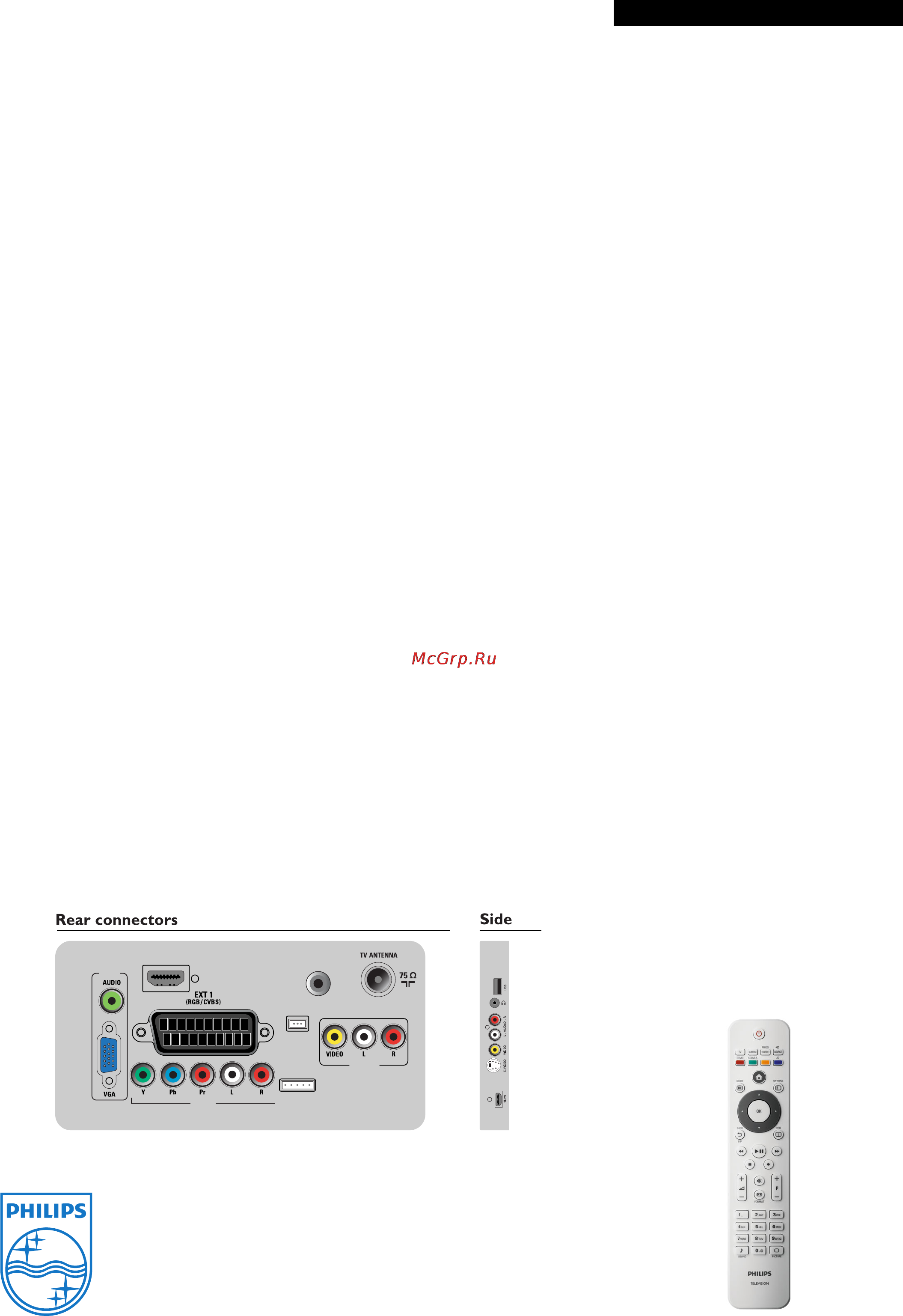Philips 22PFL5614/60 [3/3] Аксессуары