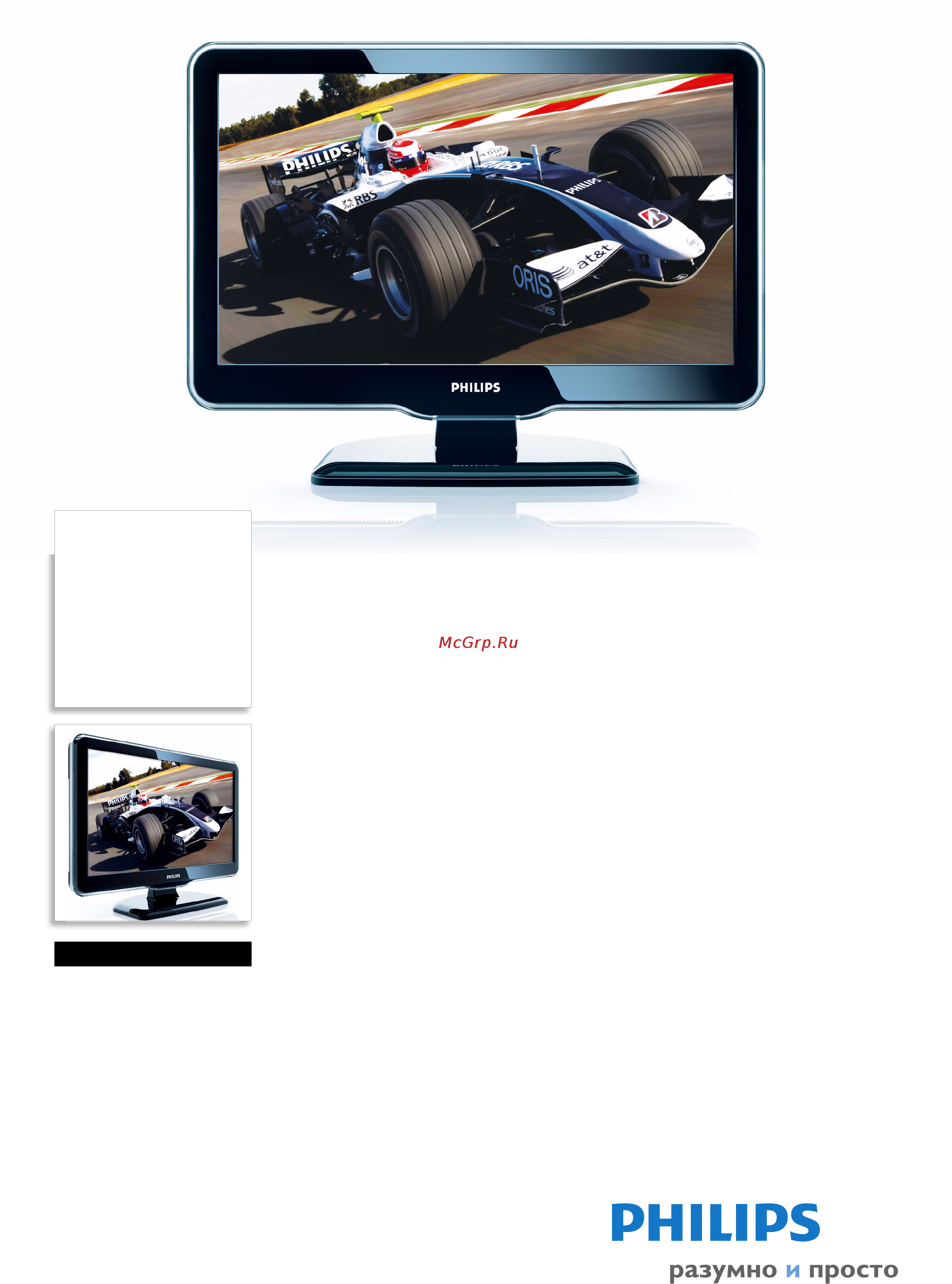 Philips 22PFL5604/60 Брошюра онлайн