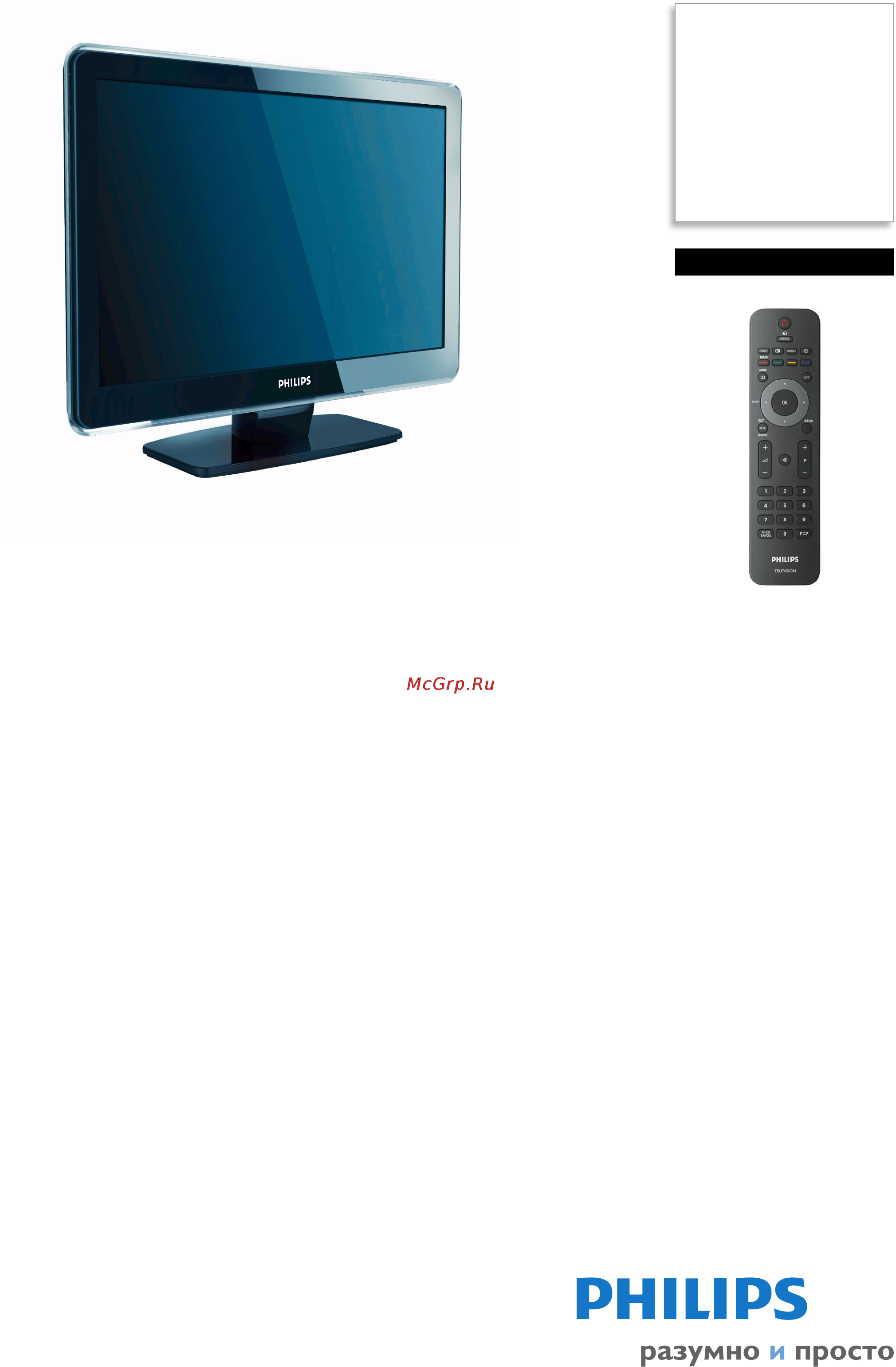 Philips 22PFL5403S/60 Брошюра онлайн