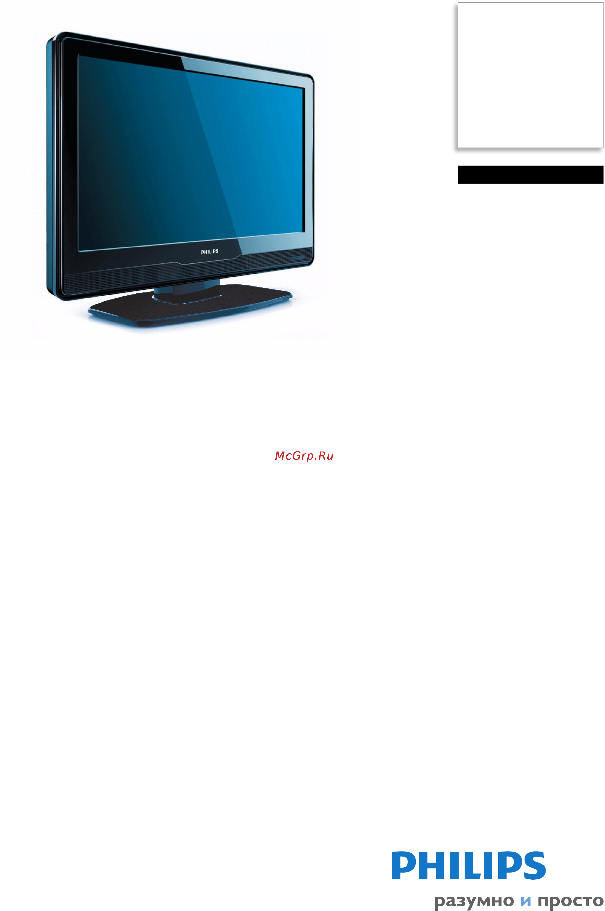 Philips 22PFL3403/60 онлайн