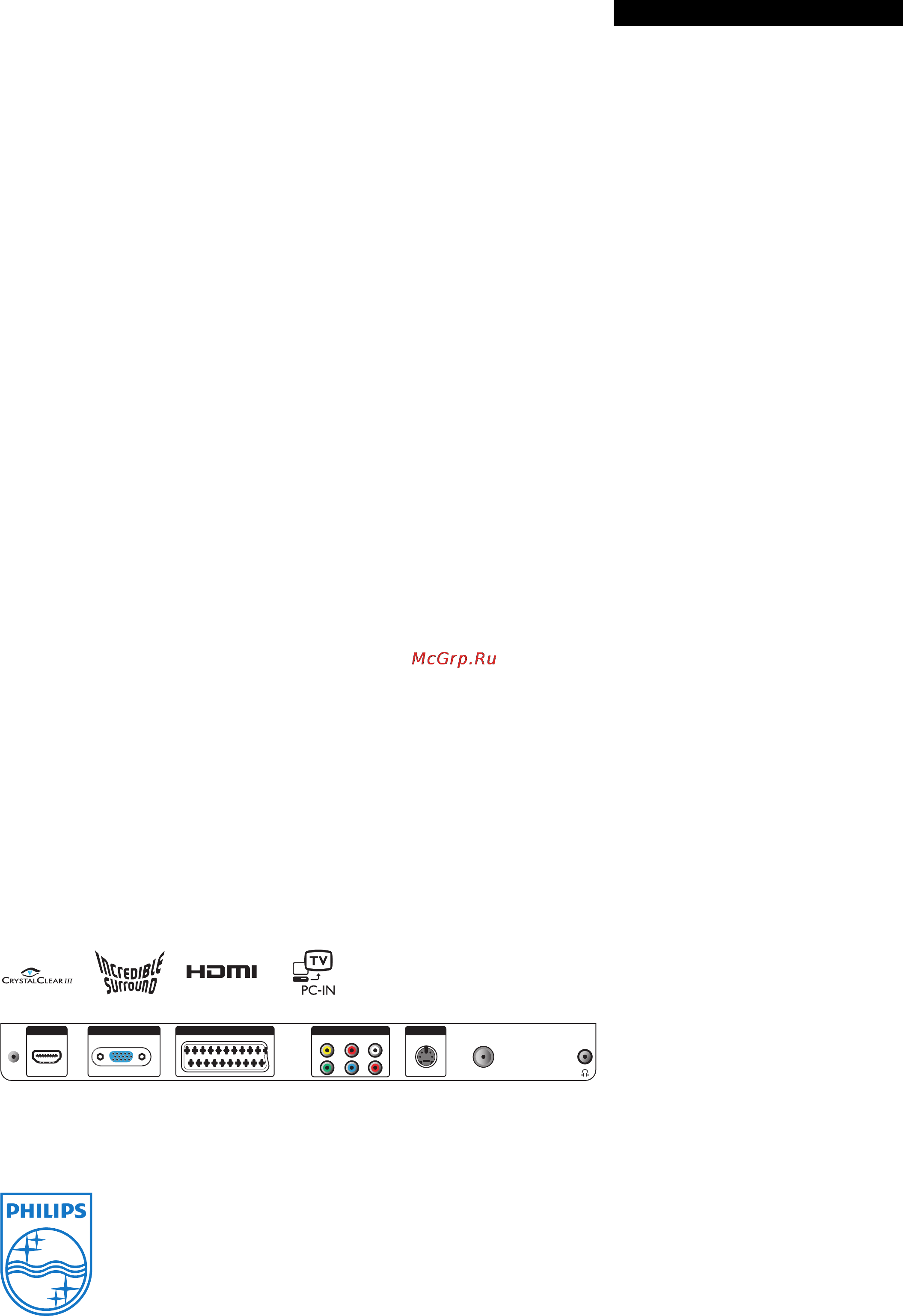 Philips 20PFL3403/60 [2/2] Особенности