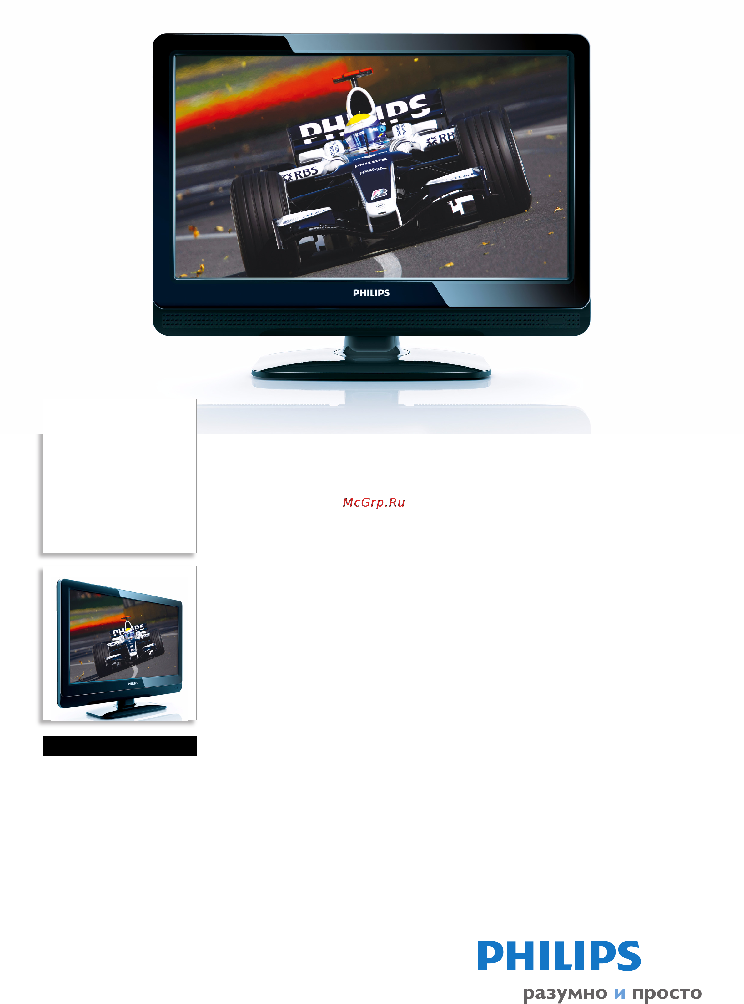 Philips 19PFL3404/60 Брошюра онлайн