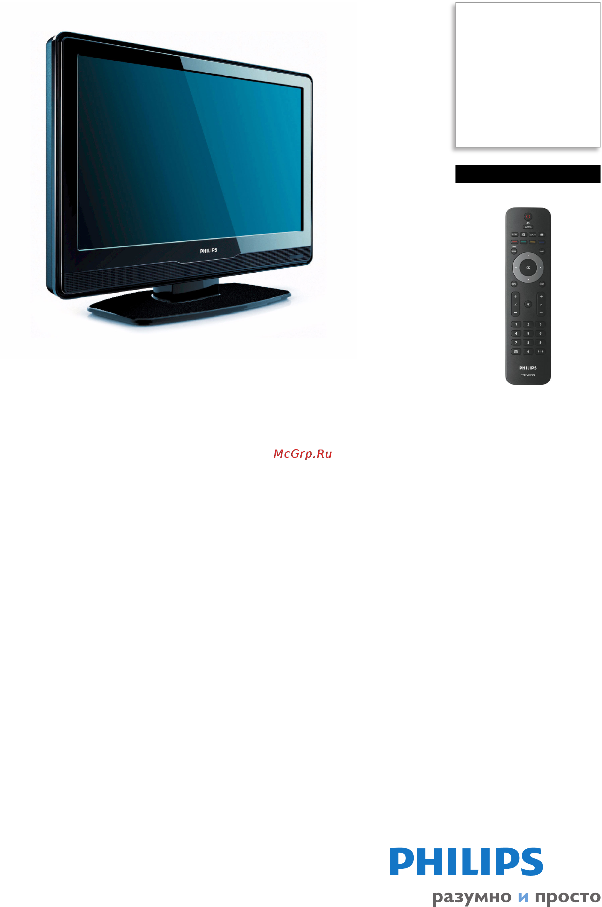 Philips 19PFL3403S/60 Брошюра онлайн