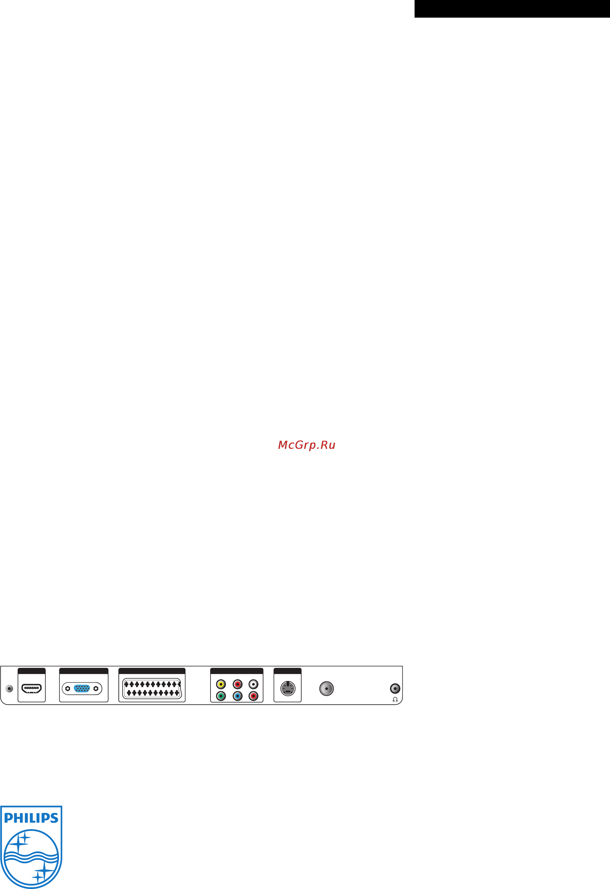 Philips 19PFL3403S/60 [3/3] Характеристики