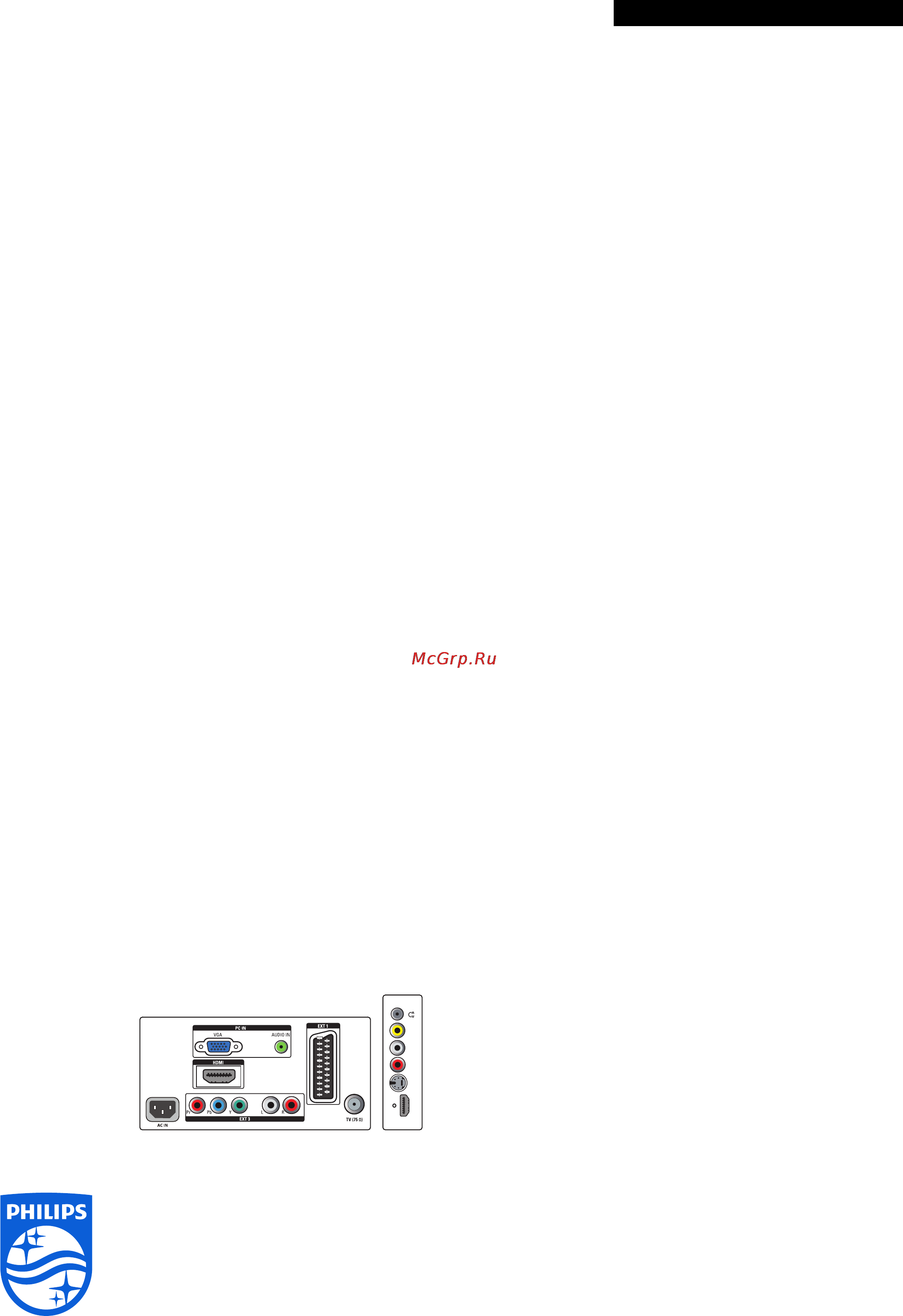 Philips 19PFL3403/10 [3/3] Характеристики