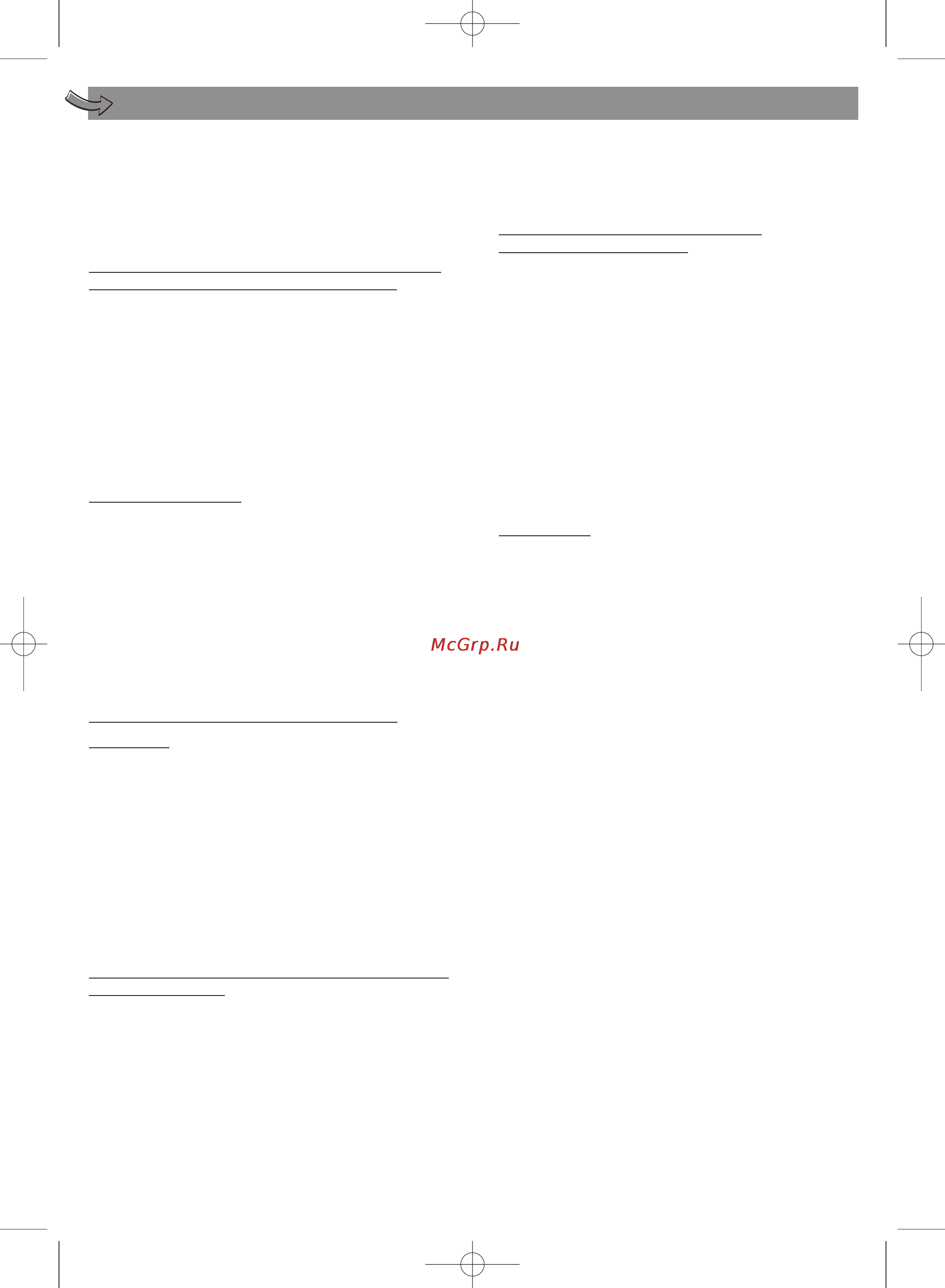 Moulinex IG3001 [11/64] Recepten