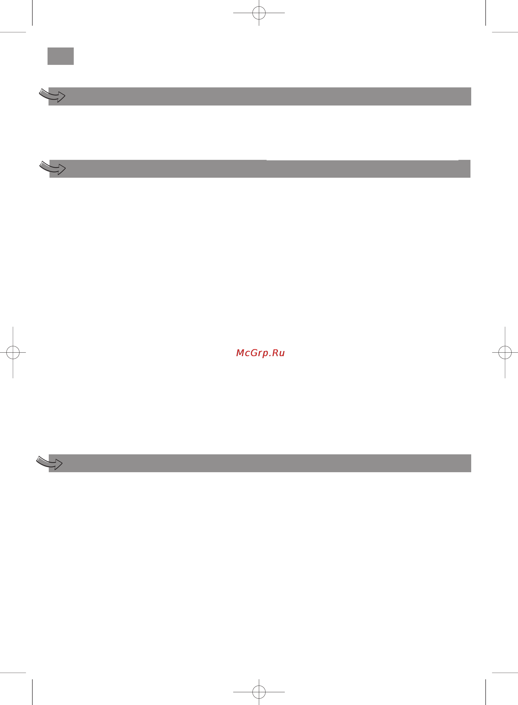 Moulinex IG3001 [13/64] Description