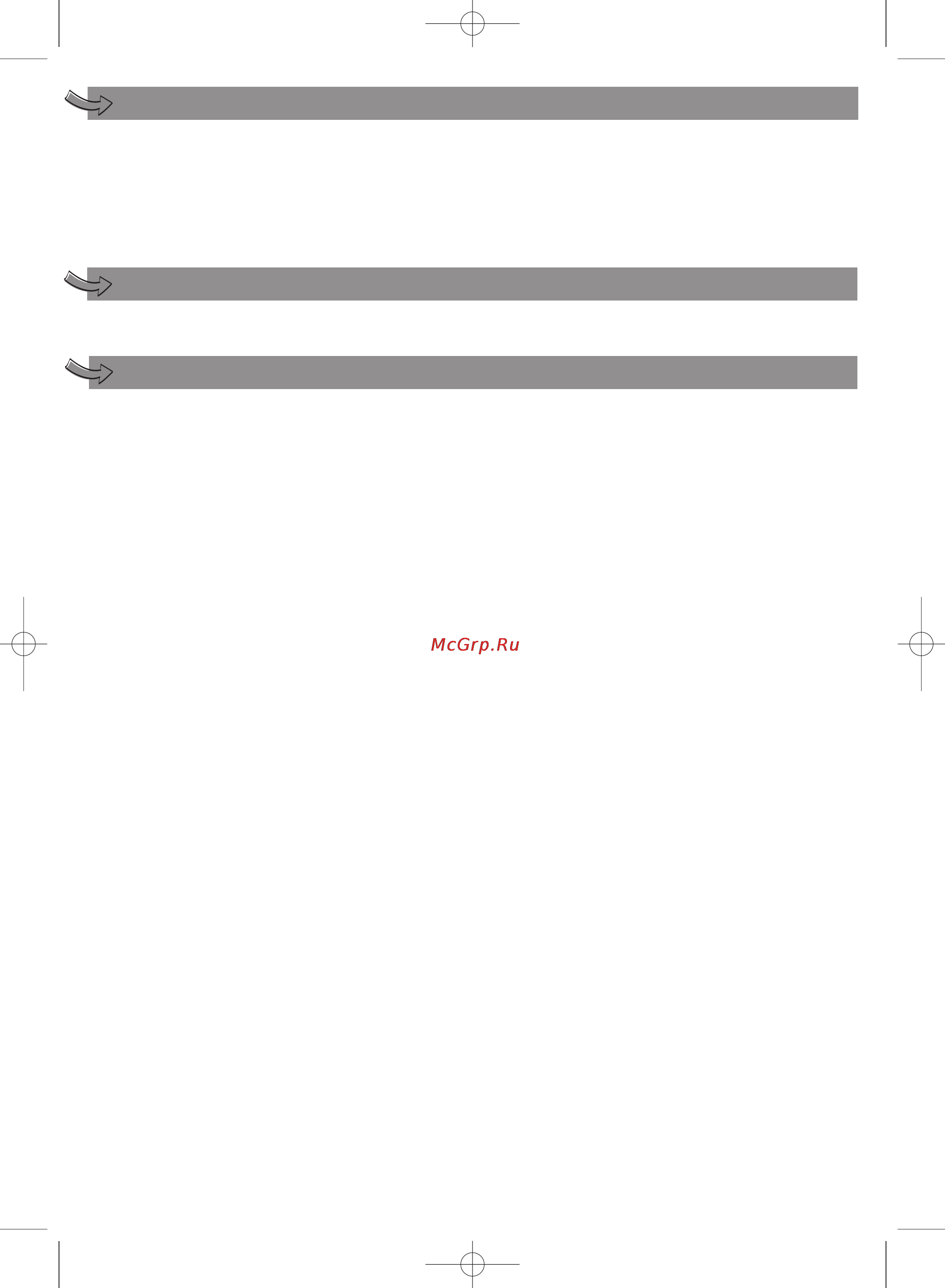 Moulinex IG3001 [14/64] Before first use