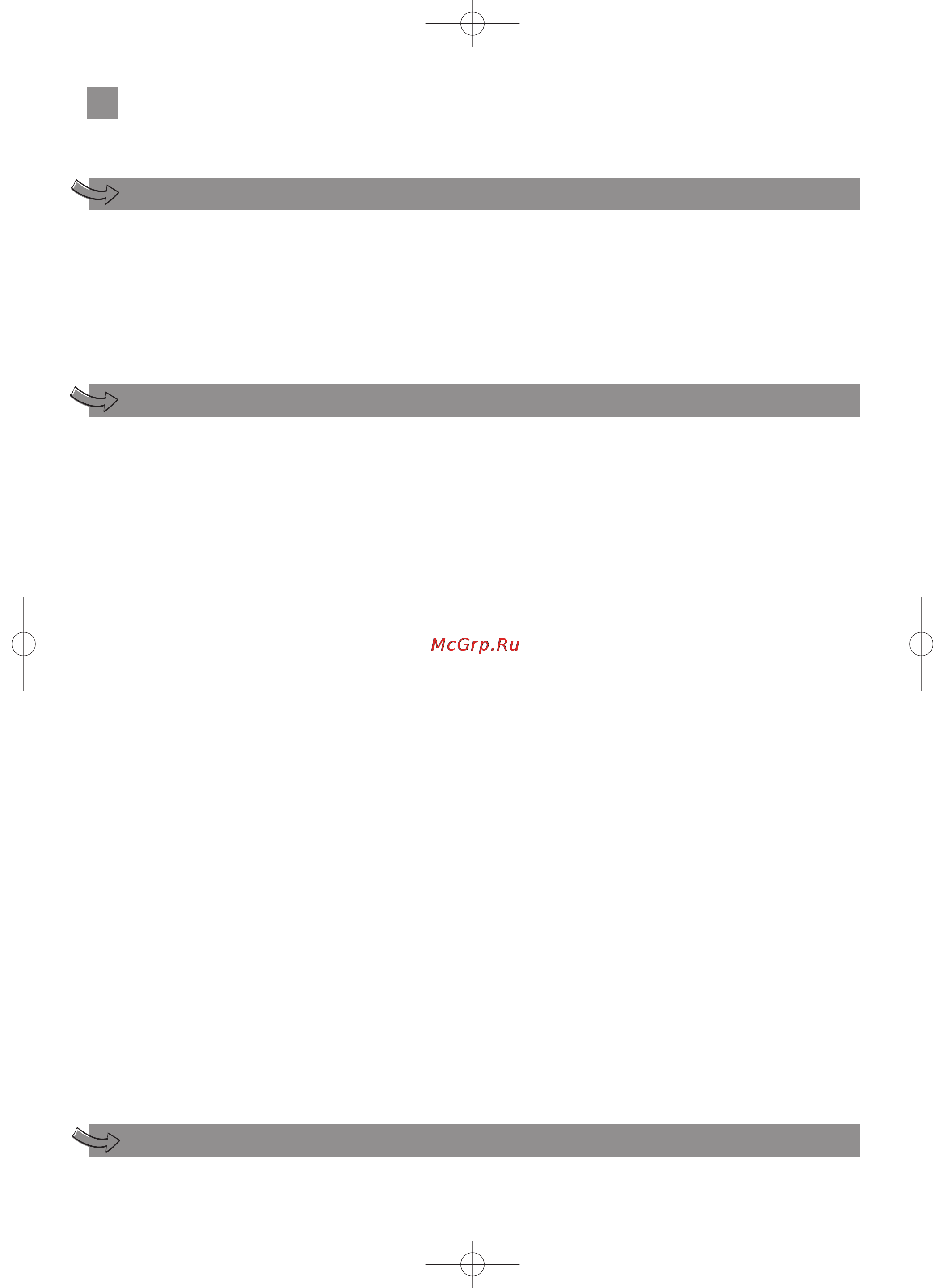 Moulinex IG3001 [17/64] Beschreibung