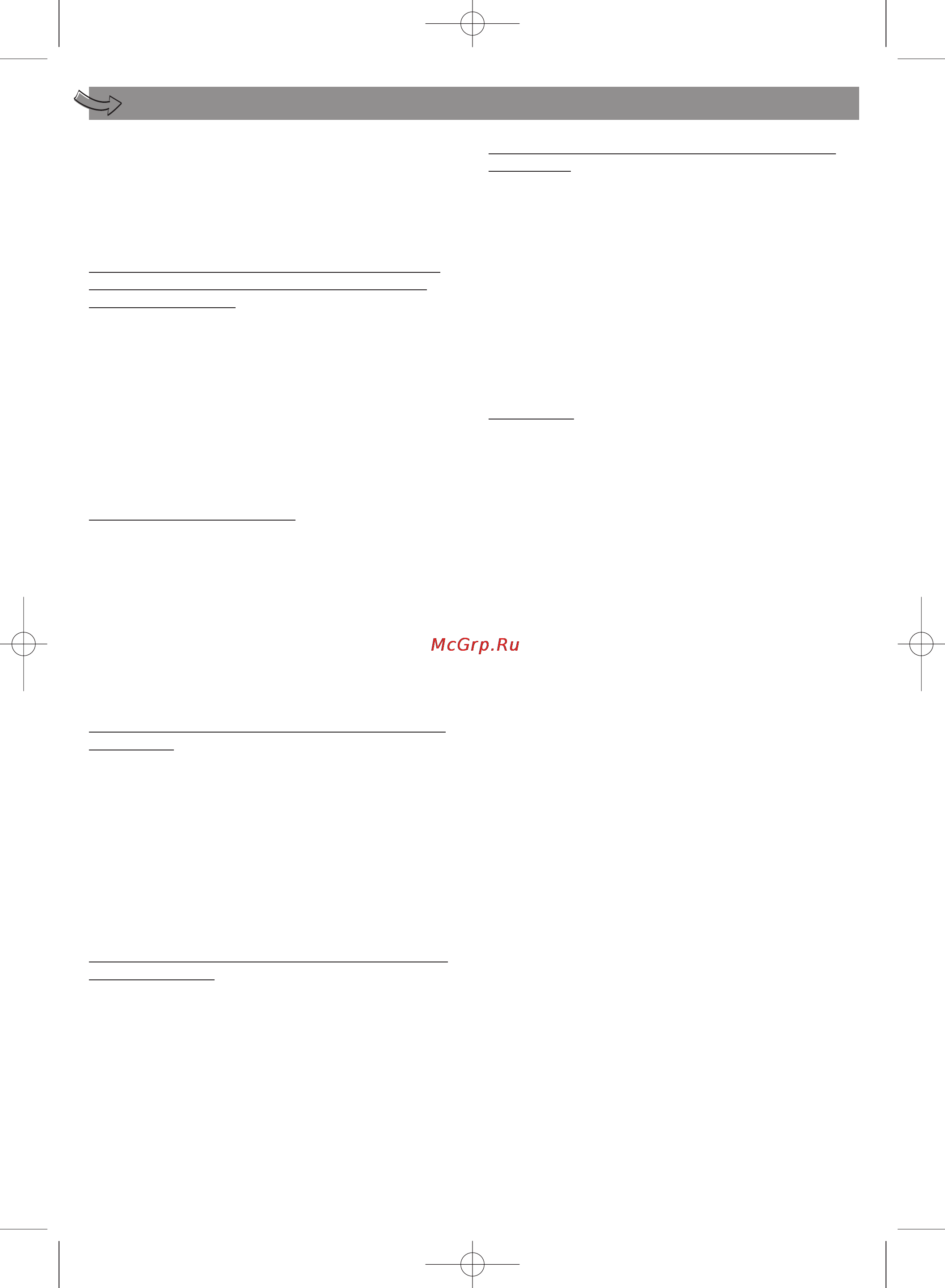 Moulinex IG3001 [19/64] Rezepte