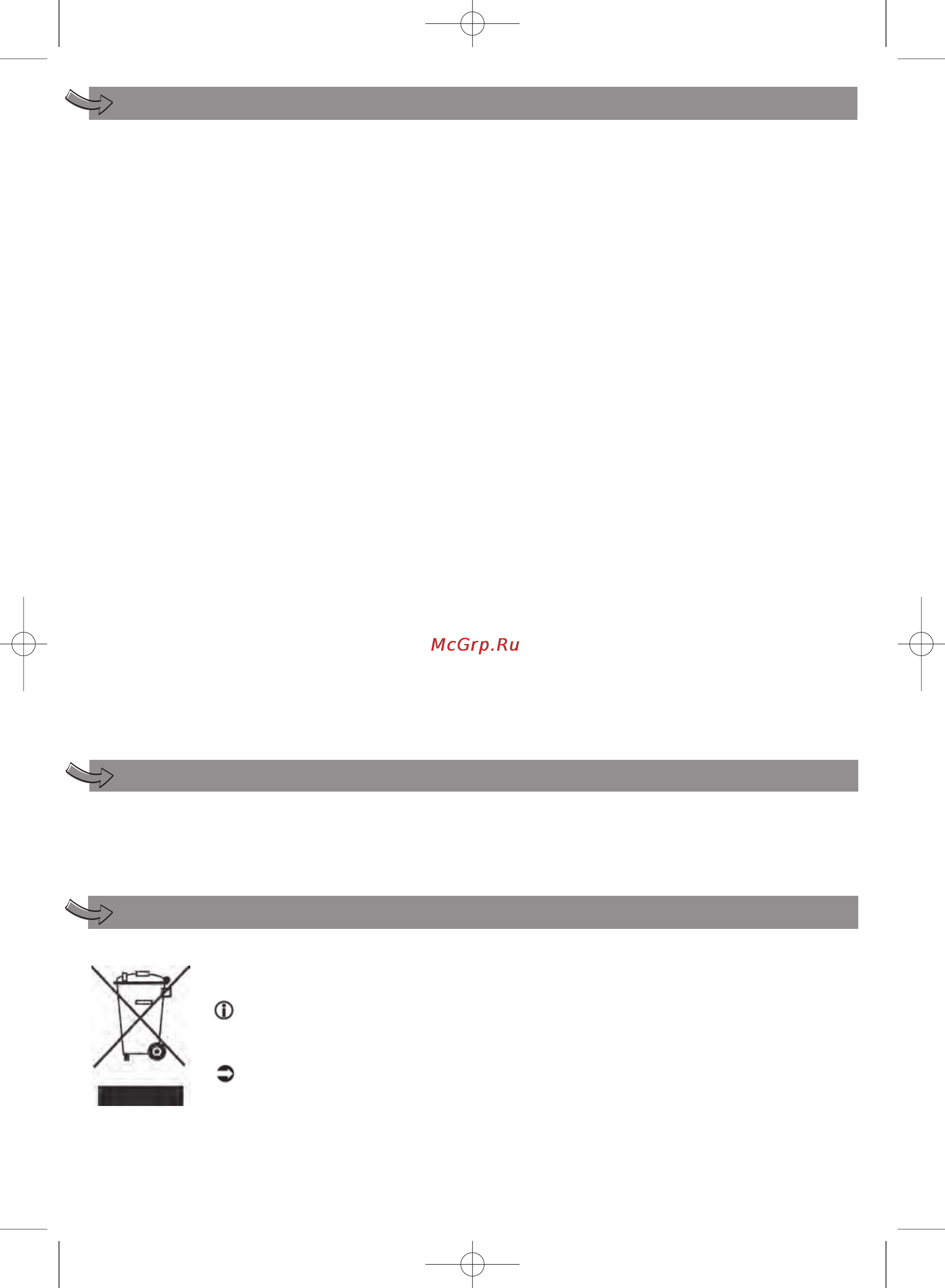 Moulinex IG3001 [30/64] Produto eléctrico ou electrónico em fim de vida