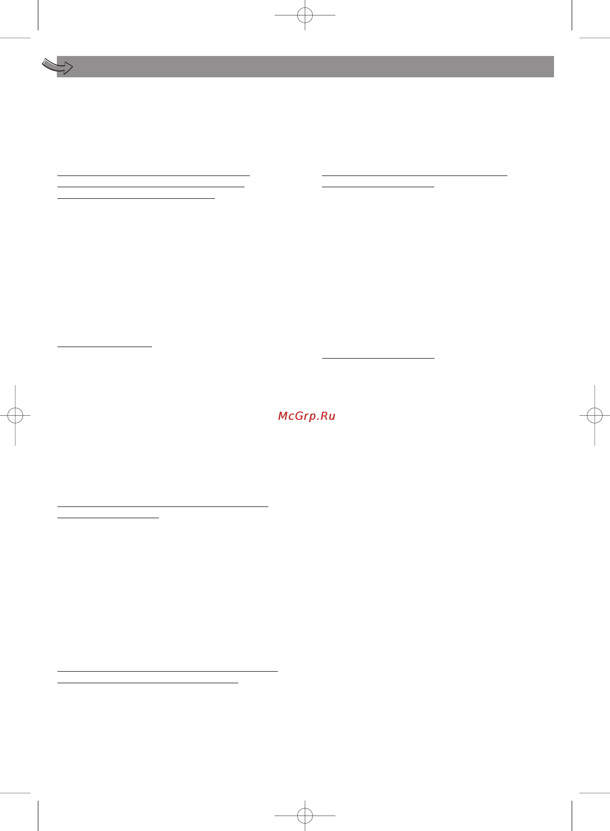 Moulinex IG3001 [31/64] Receitas