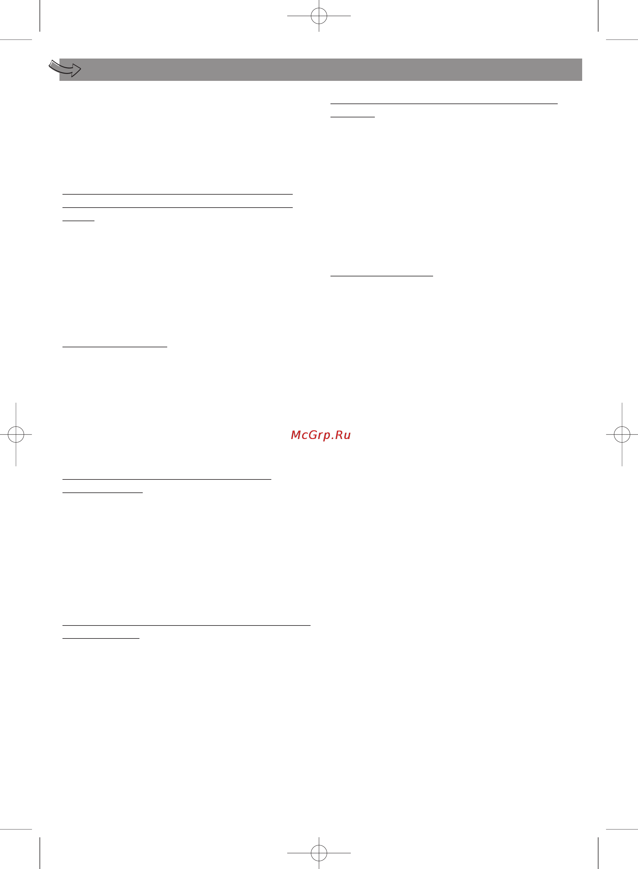 Moulinex IG3001 [38/64] Recepty