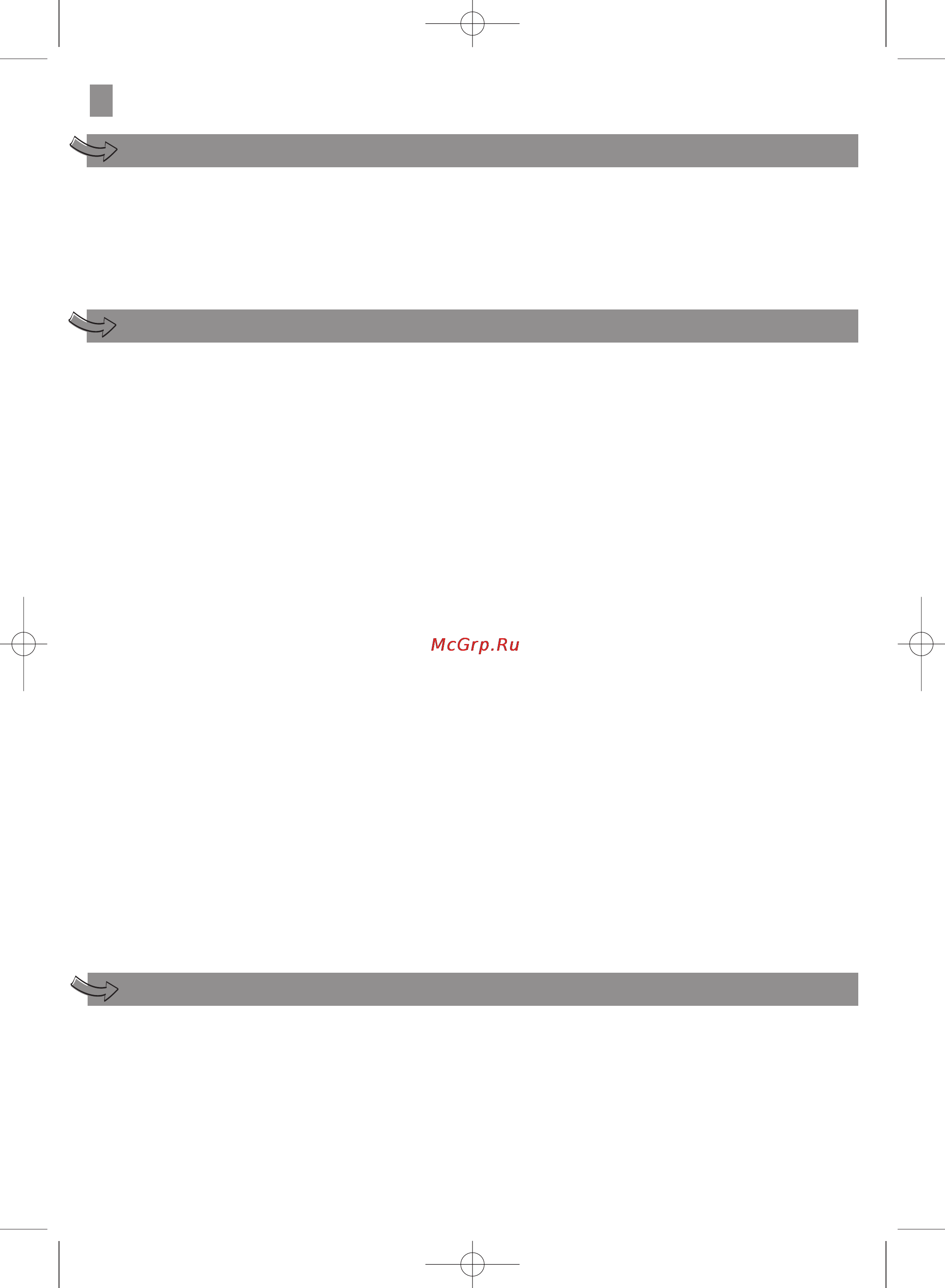 Moulinex IG3001 [5/64] Avant la première utilisation