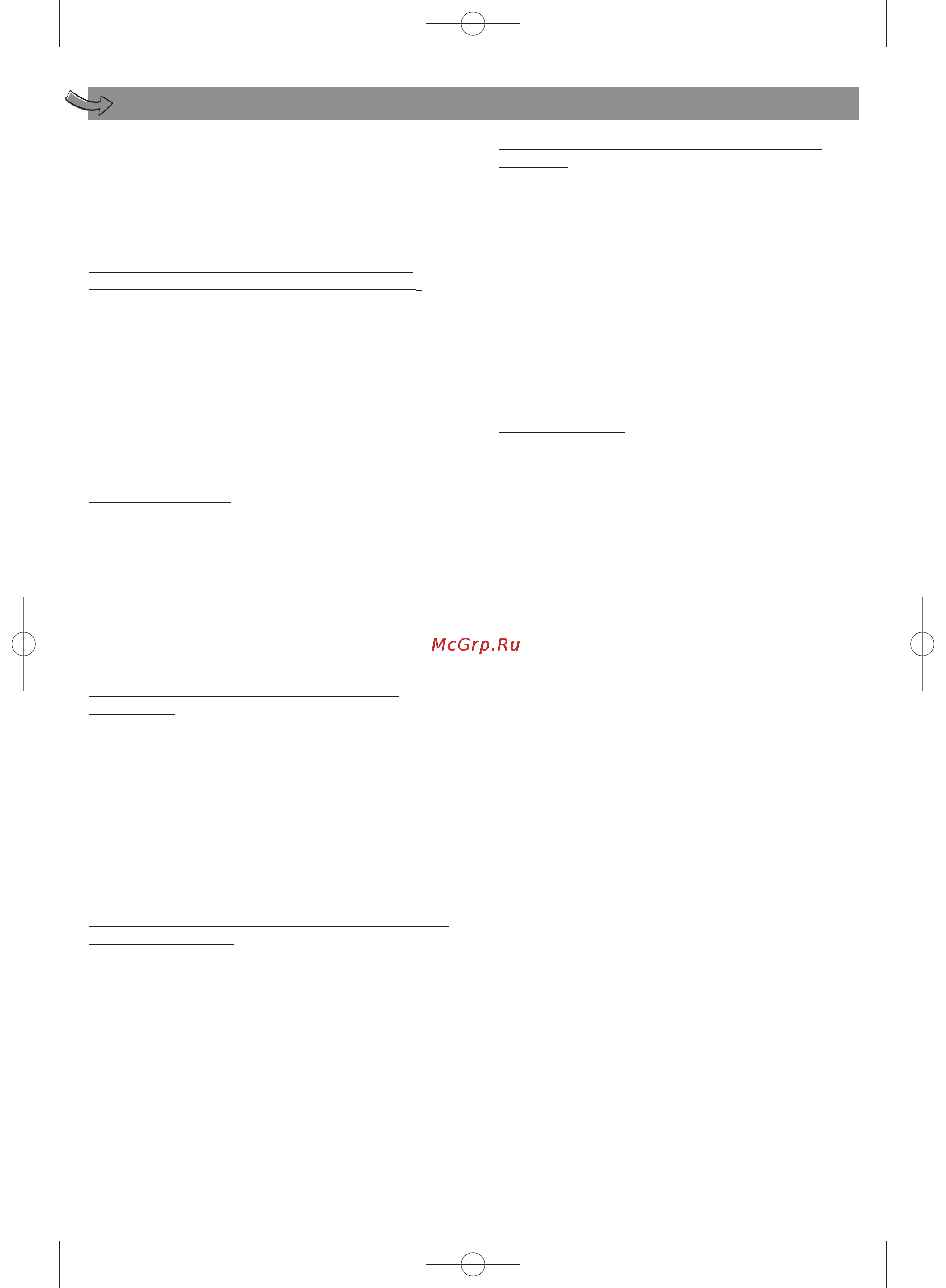 Moulinex IG3001 [7/64] Recettes