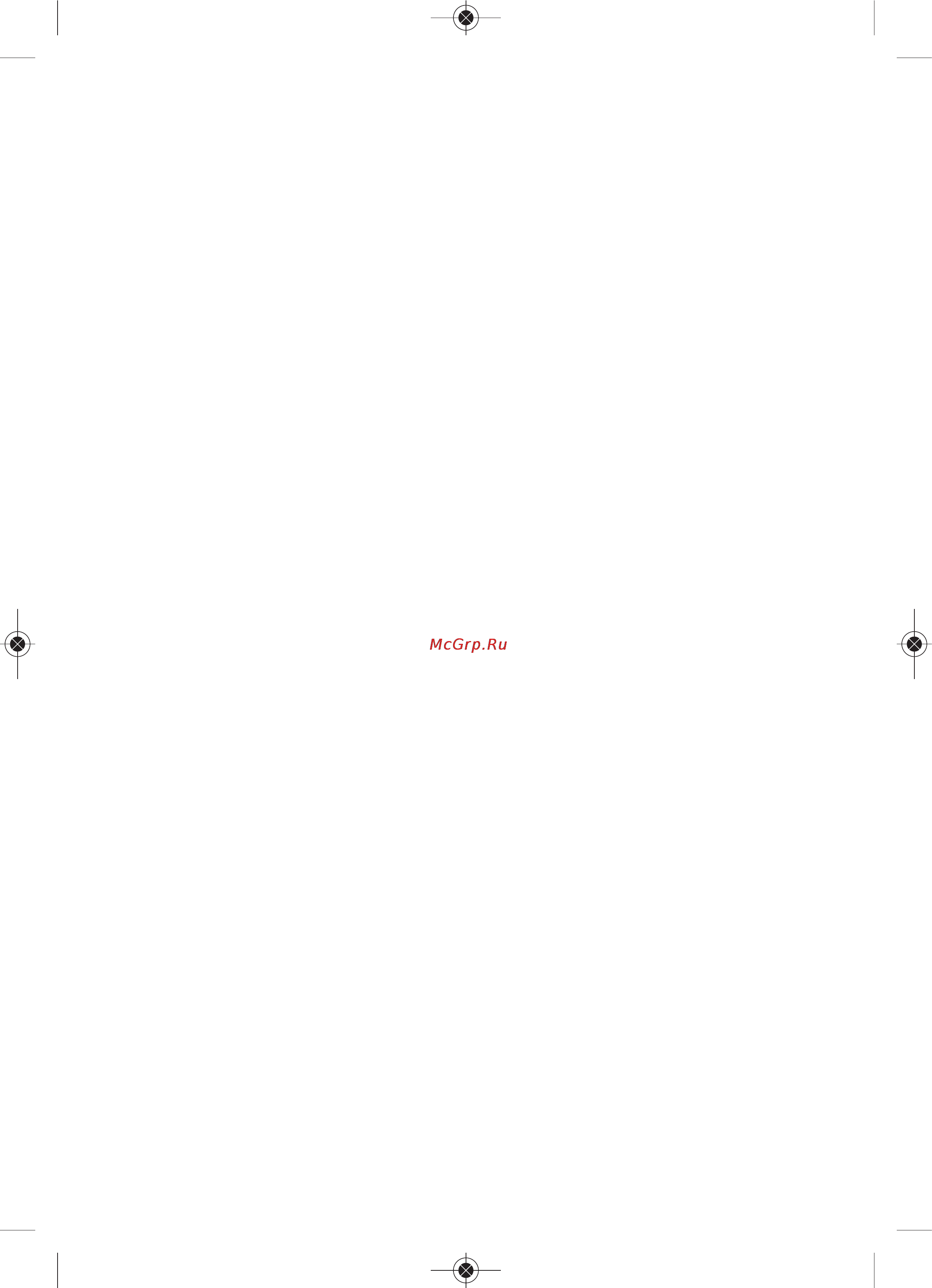Moulinex YG231E [100/118] Jogurty waniliowe