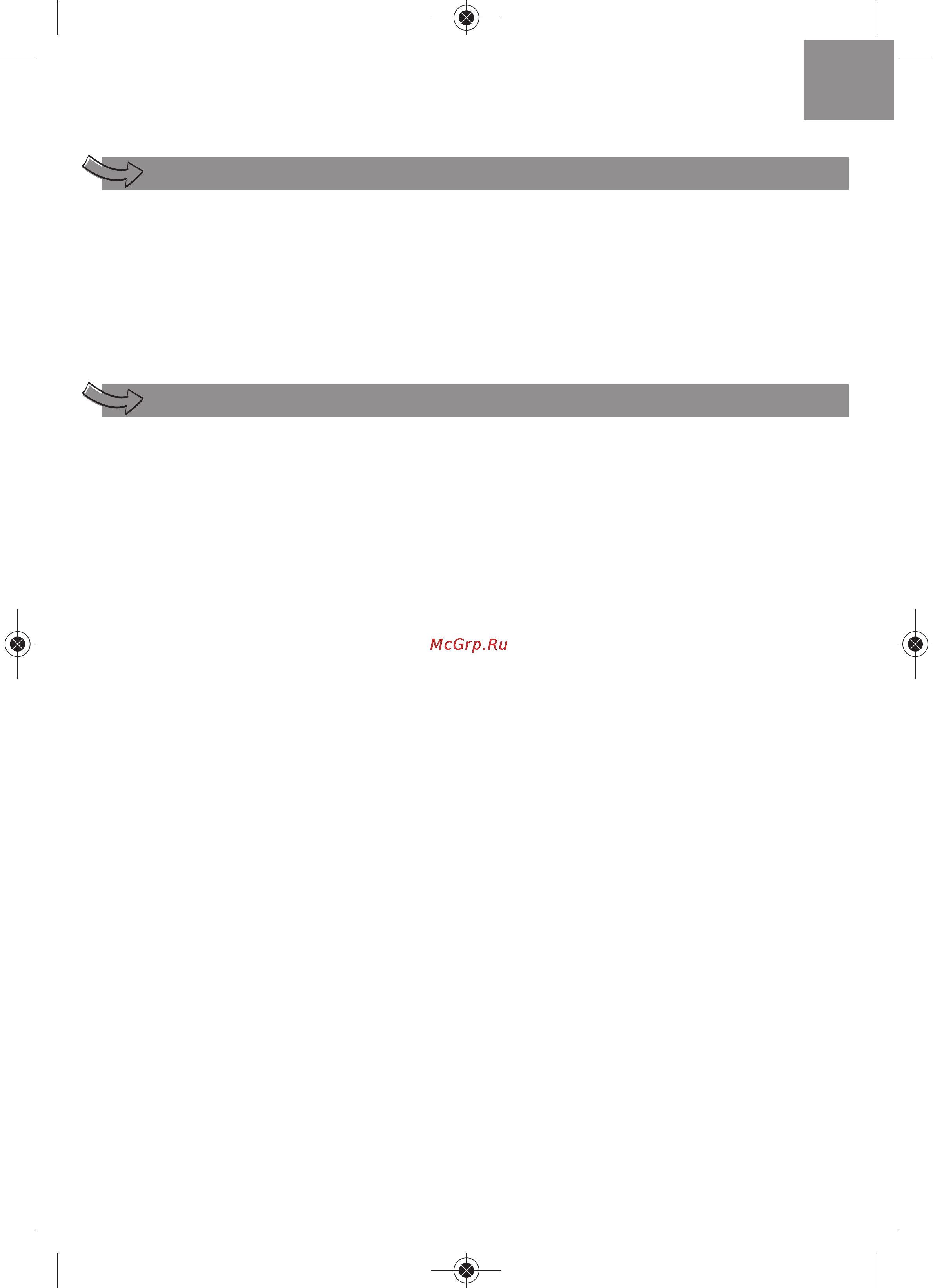 Moulinex YG231E [107/118] Apraksts