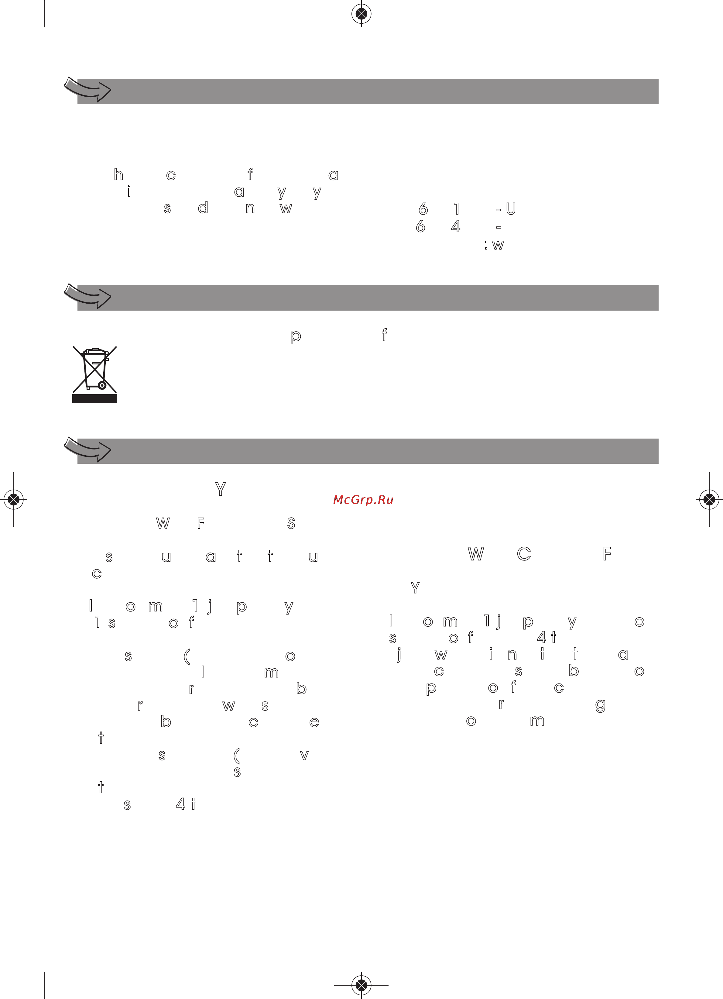 Moulinex YG2319 [13/118] End of life electronic product