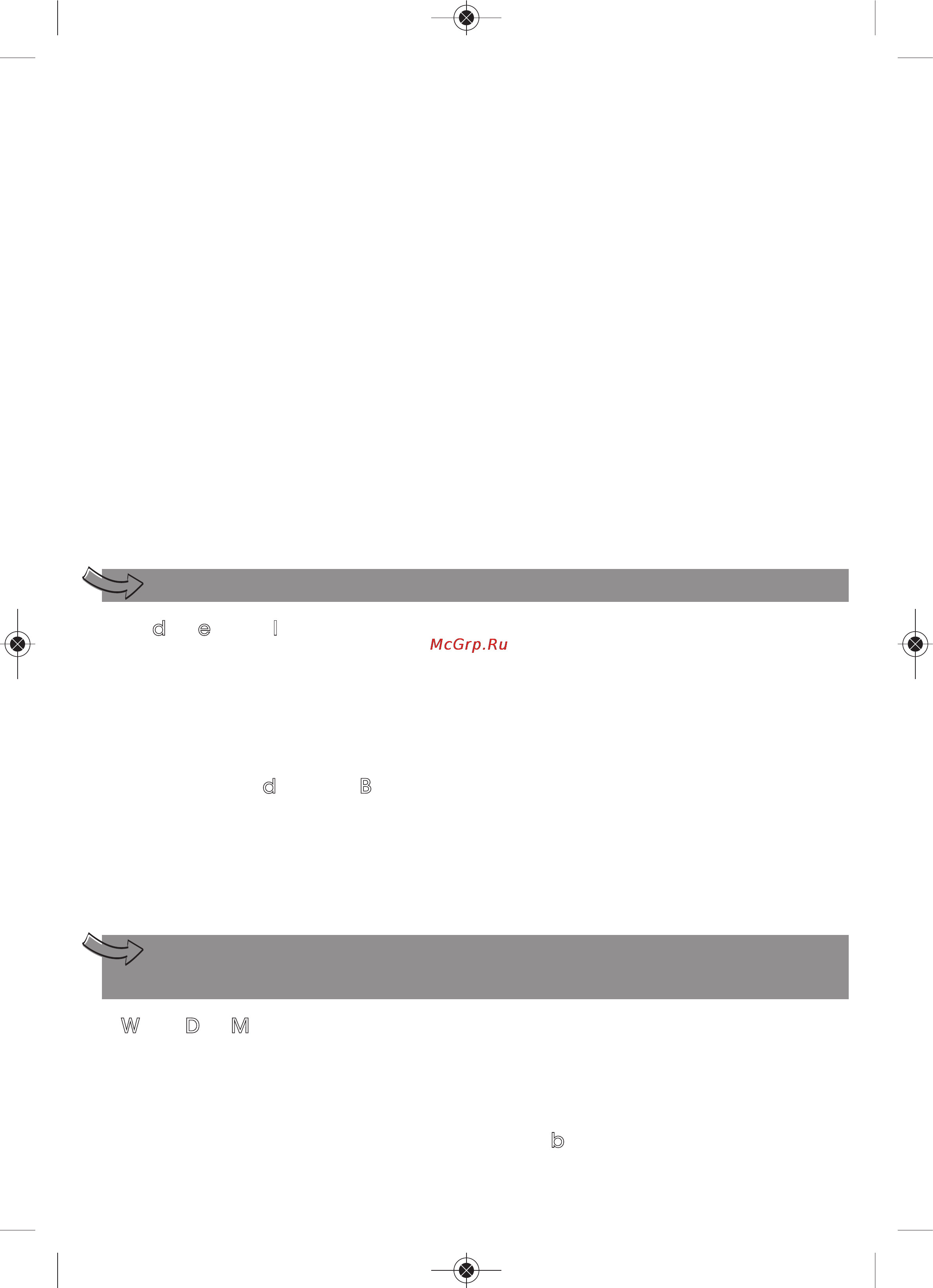 Moulinex YG2319 [16/118] Empfehlungen