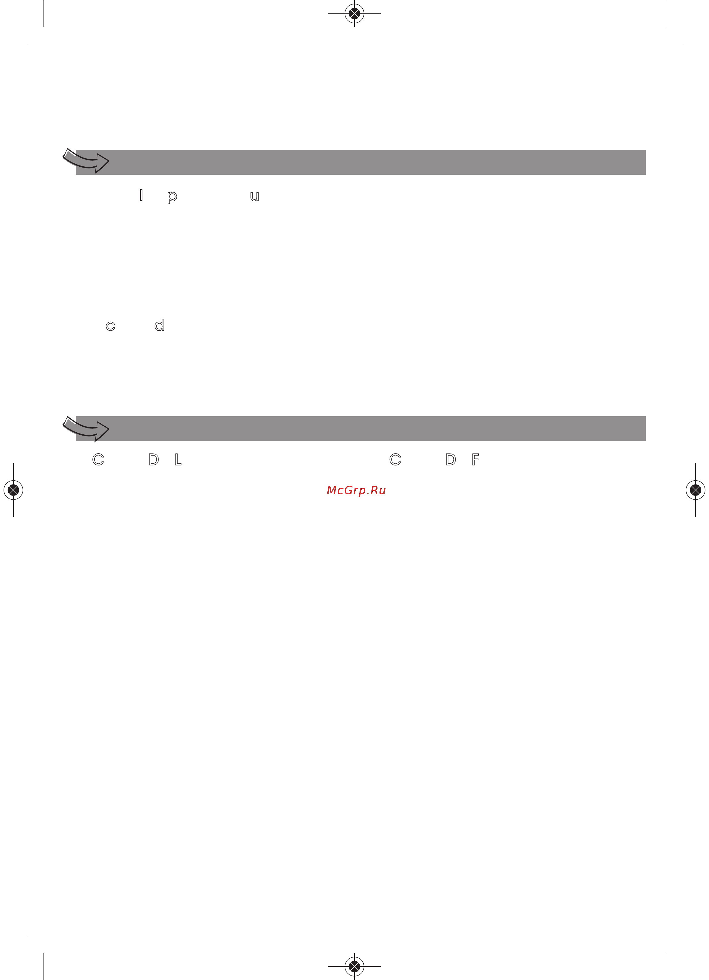 Moulinex YG231E [4/118] Recommandations