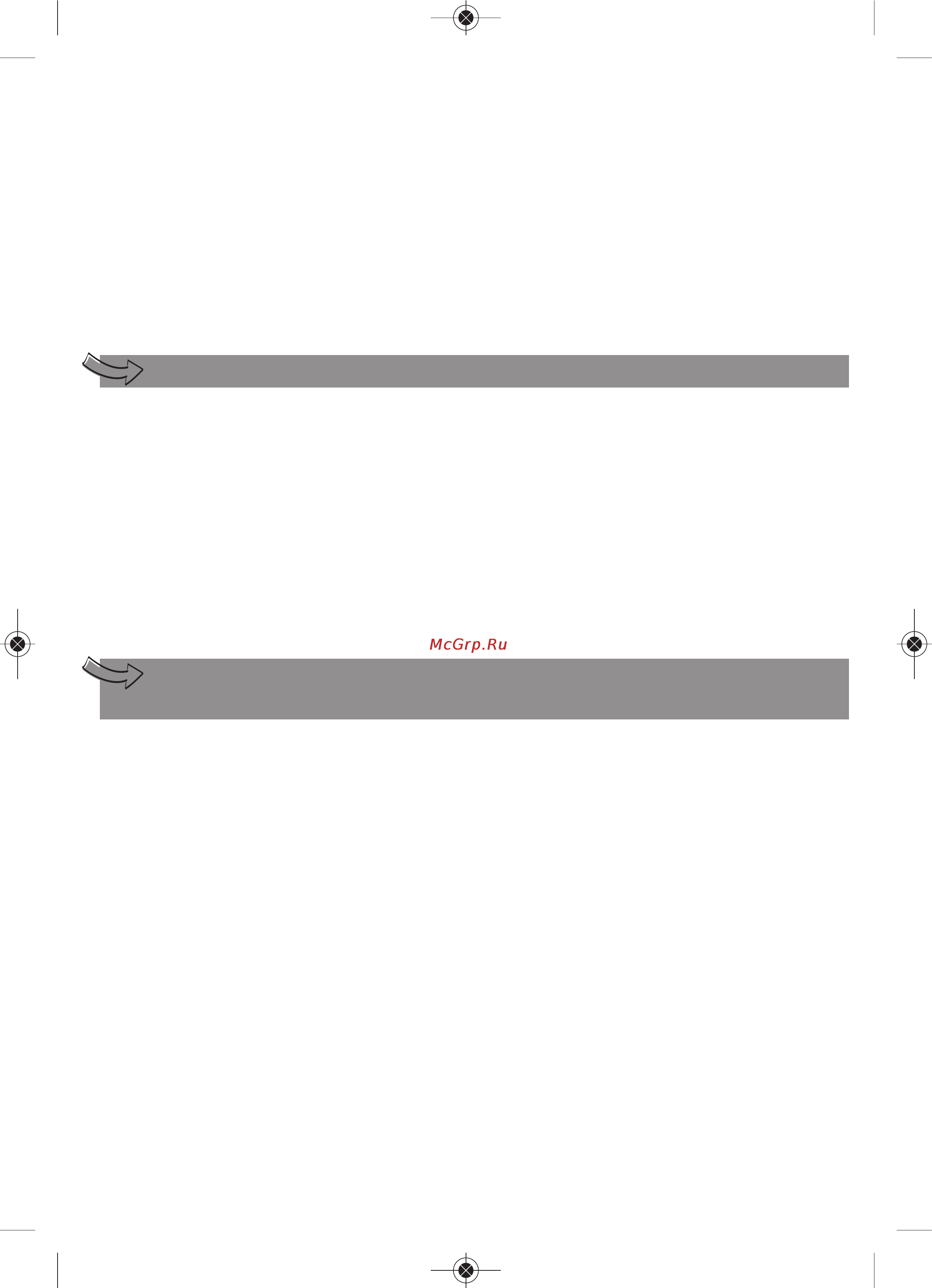 Moulinex YG231E [54/118] Πρακτικεσ συμβουλεσ για την επιλογη του γαλακτοσ και του ενζυμου