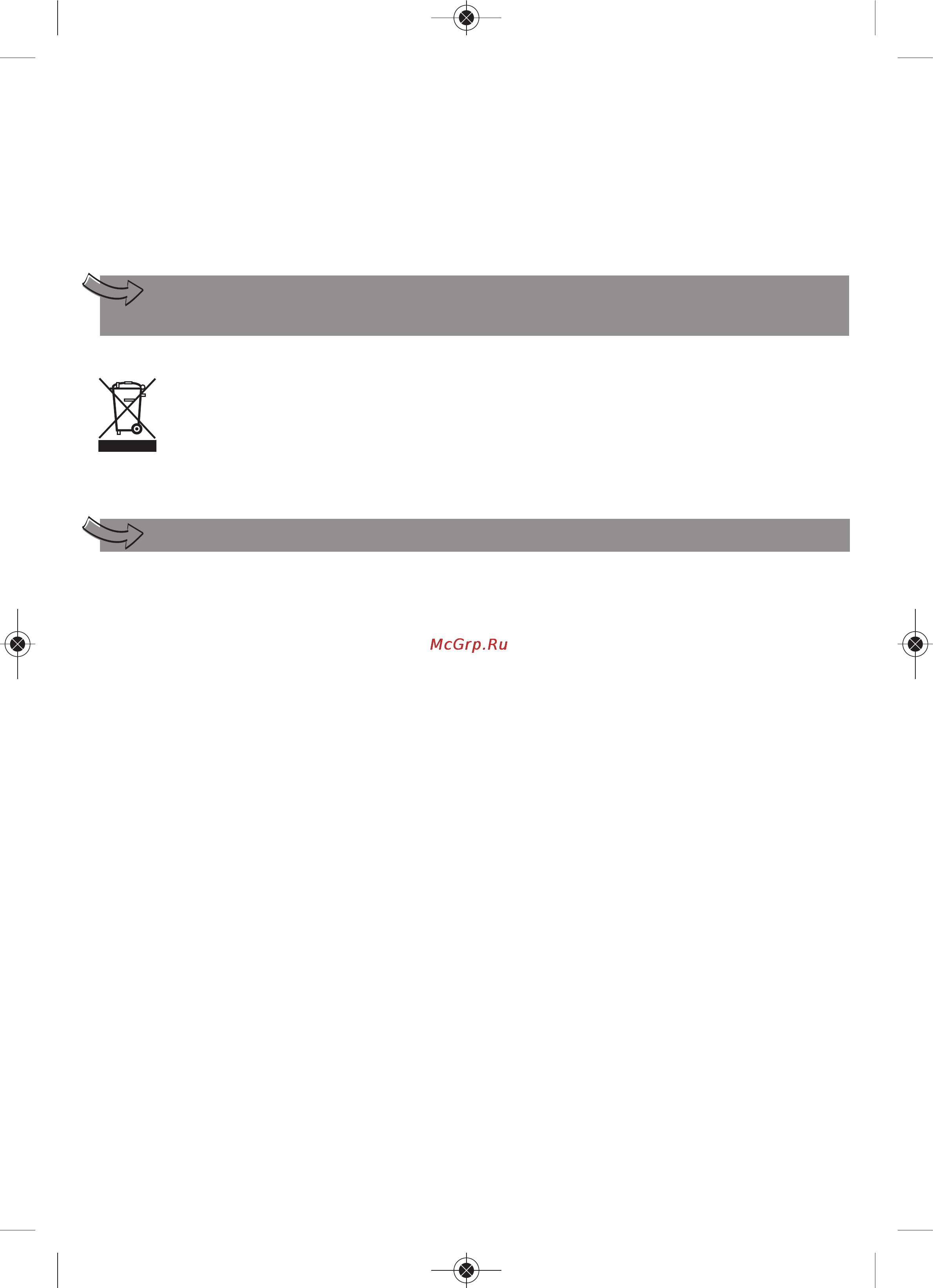 Moulinex YG231E [57/118] Αρωματισμενα γιαουρτια