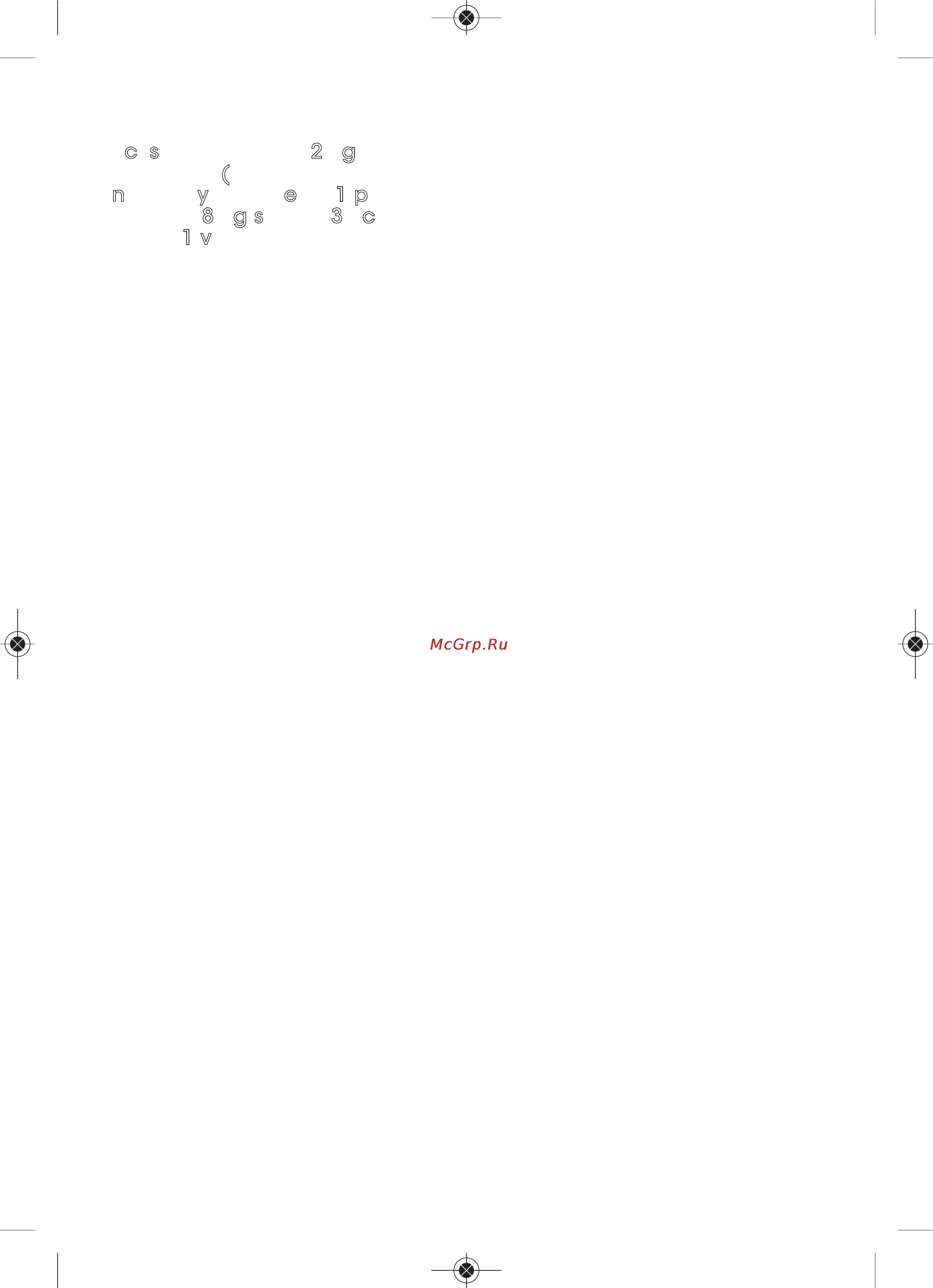 Moulinex YG231E [70/118] Vaniljyoghurt