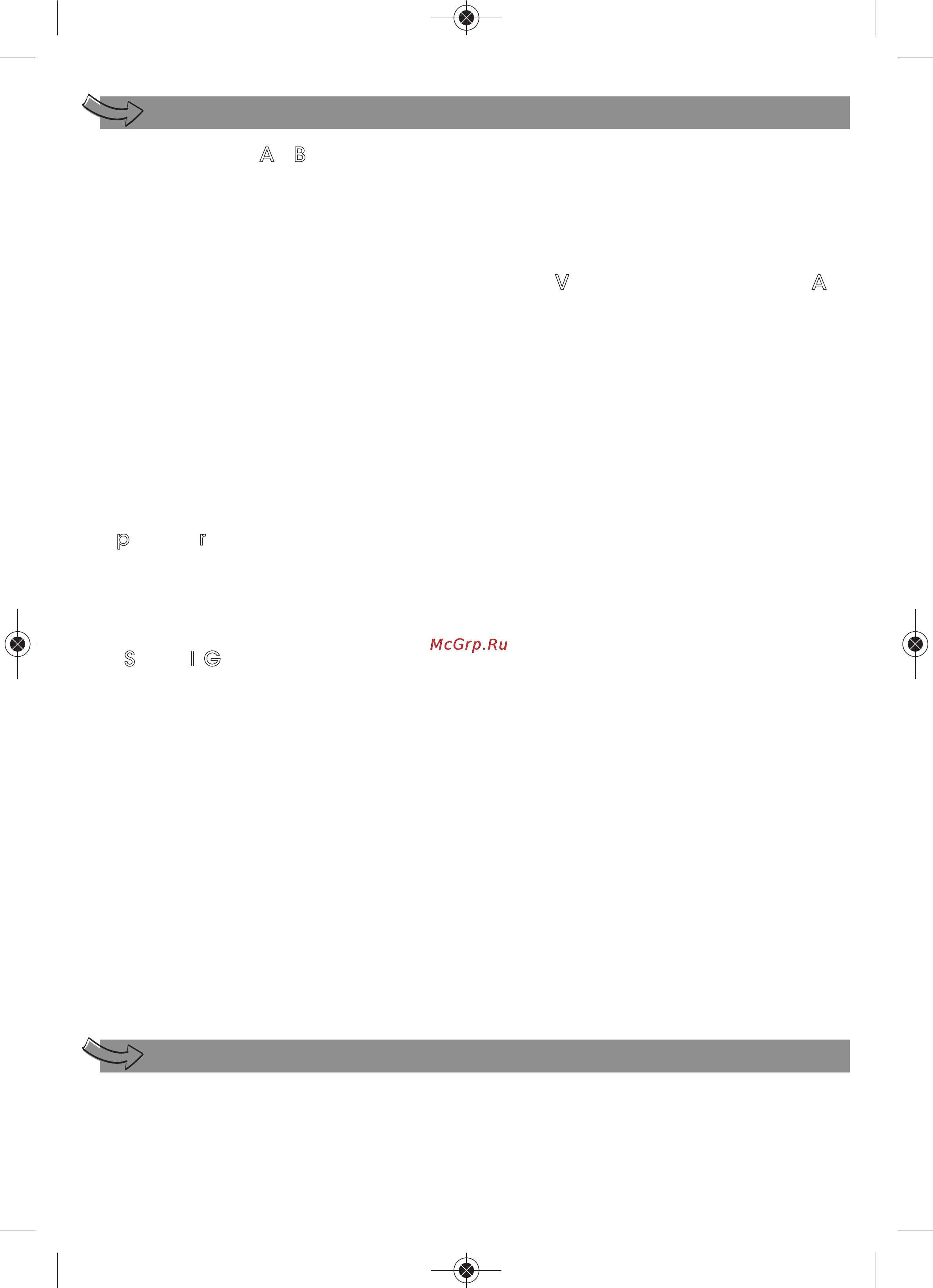 Moulinex YG231E [73/118] Rengjøring