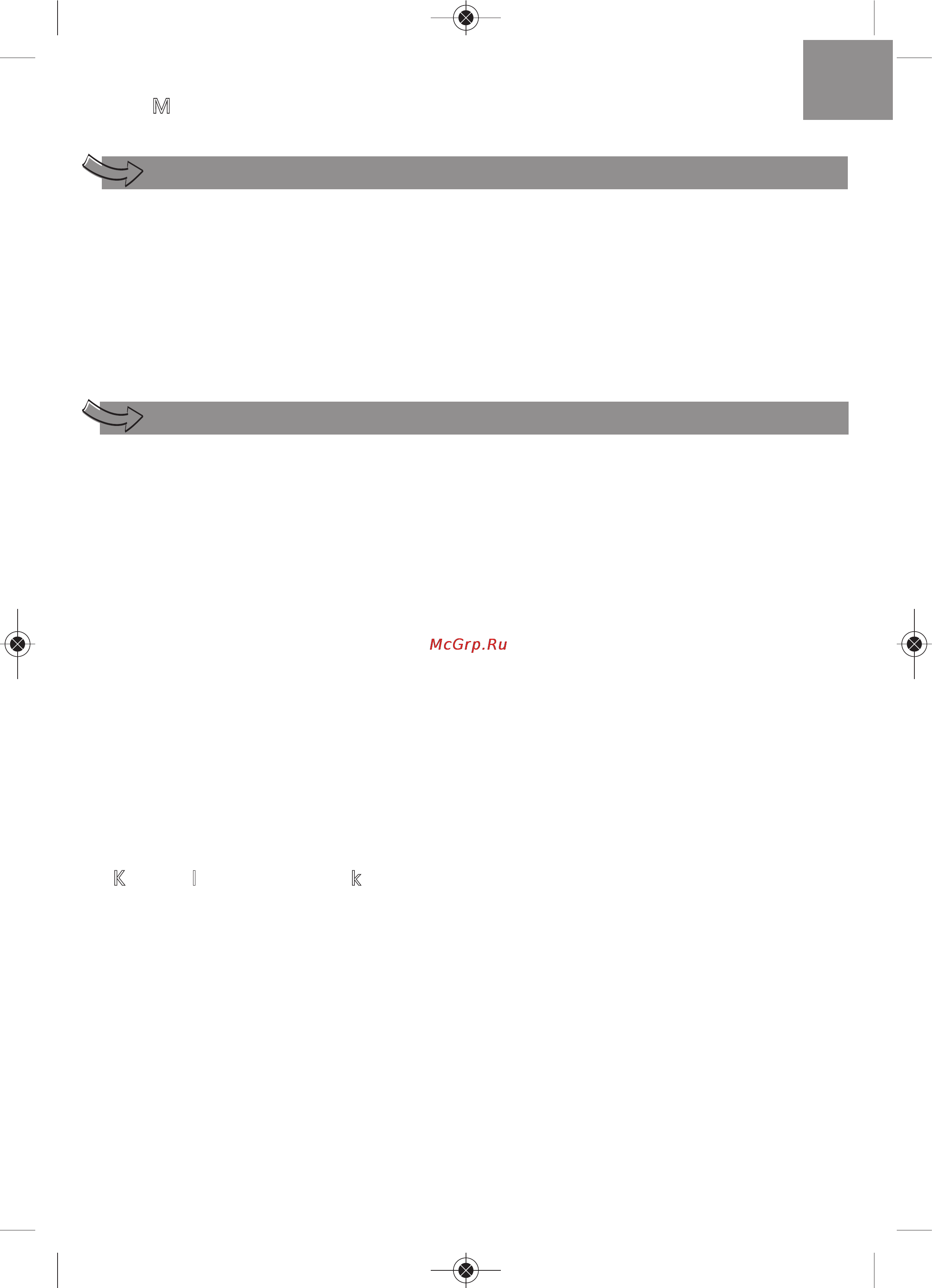 Moulinex YG231E [77/118] Kuvaus