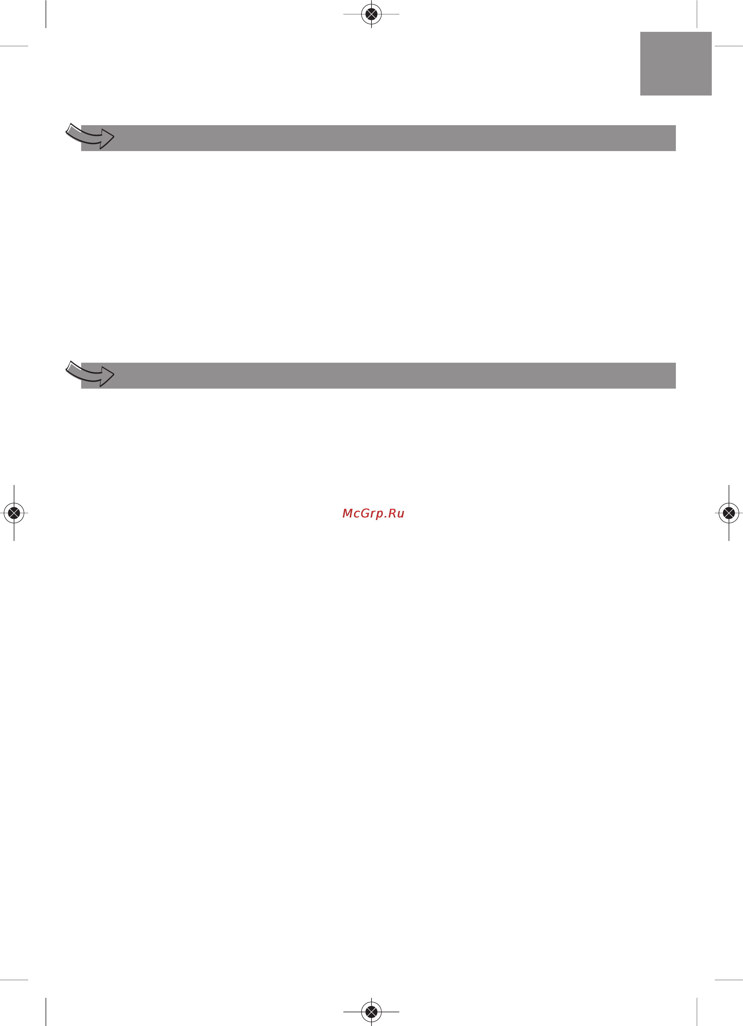 Moulinex YG231E [89/118] Опис