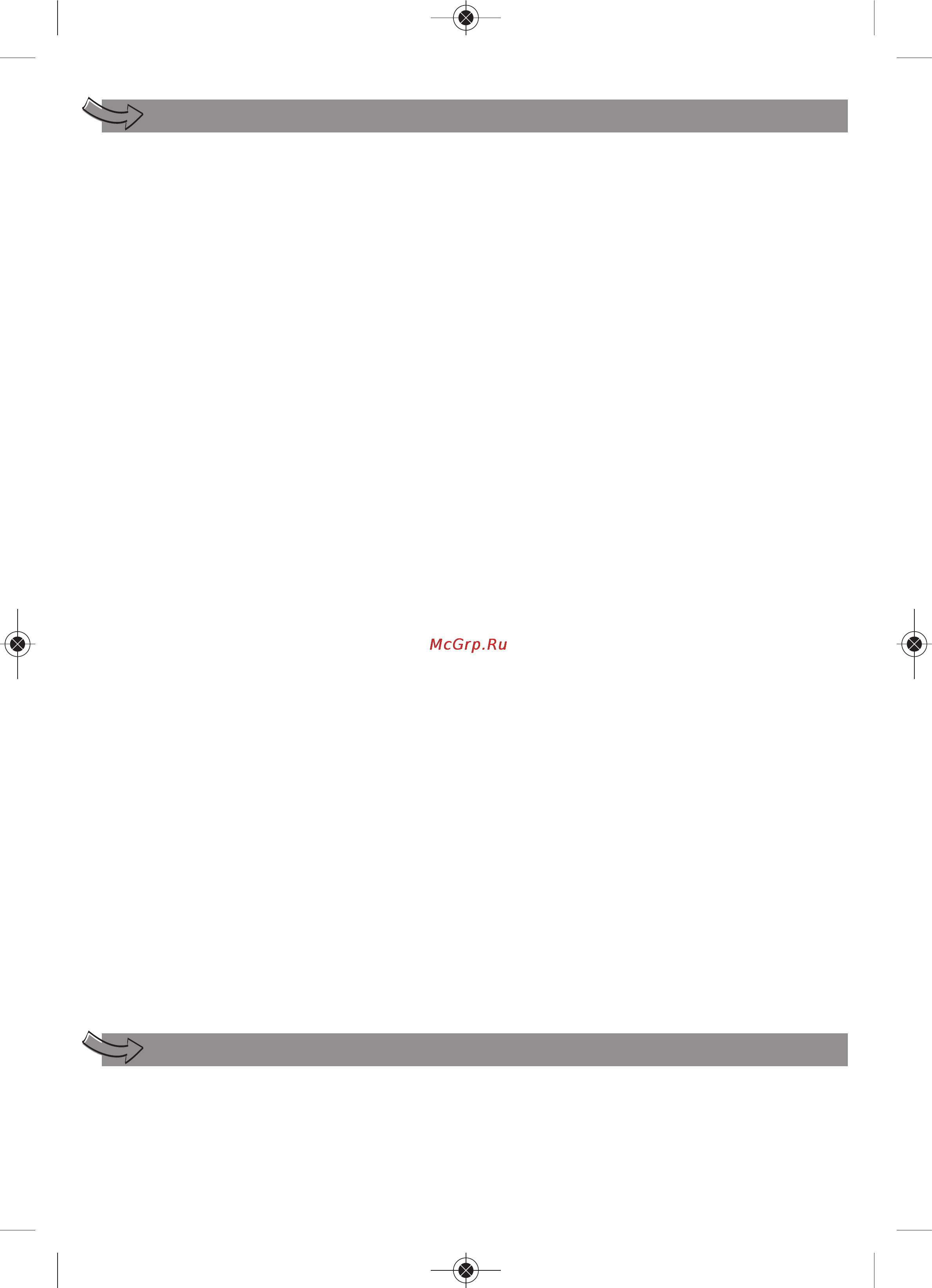 Moulinex YG231E [97/118] Czyszczenie