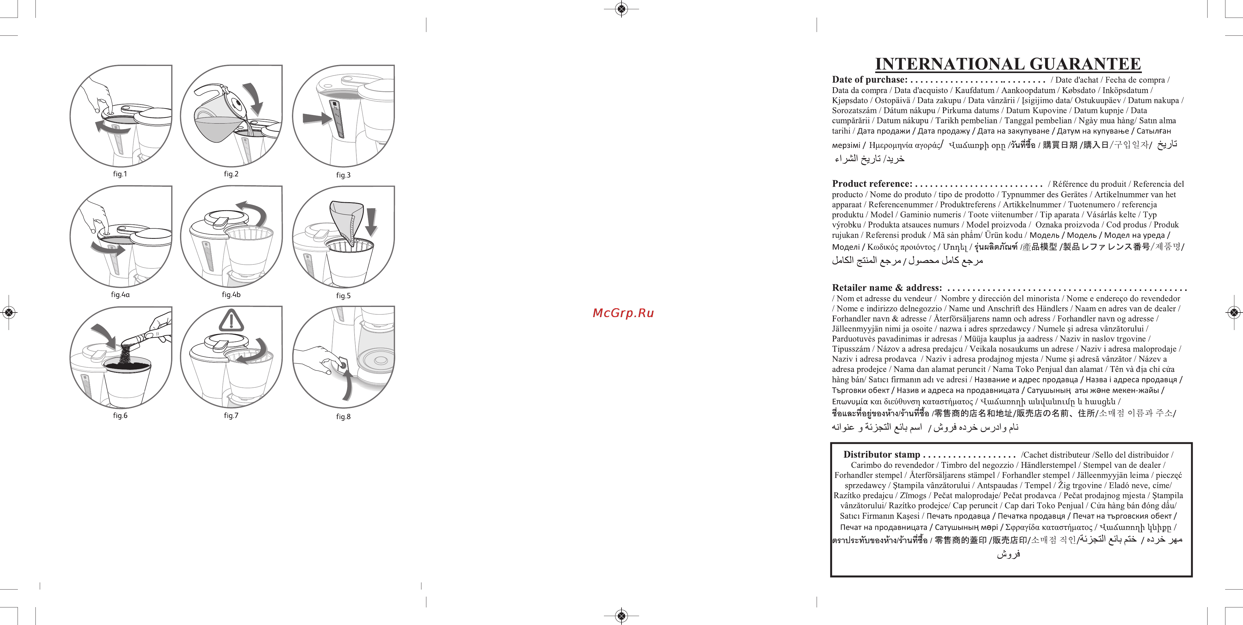 Moulinex FG2115 [2/78] International guarantee