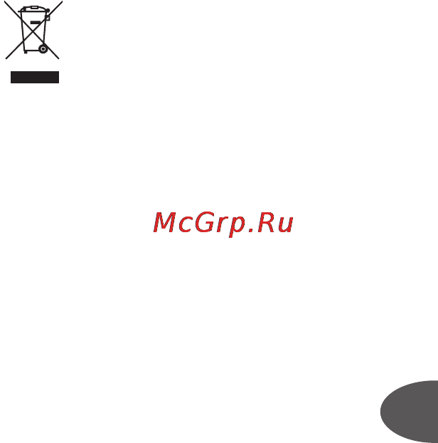 Moulinex FG3608 [45/56] Priedai