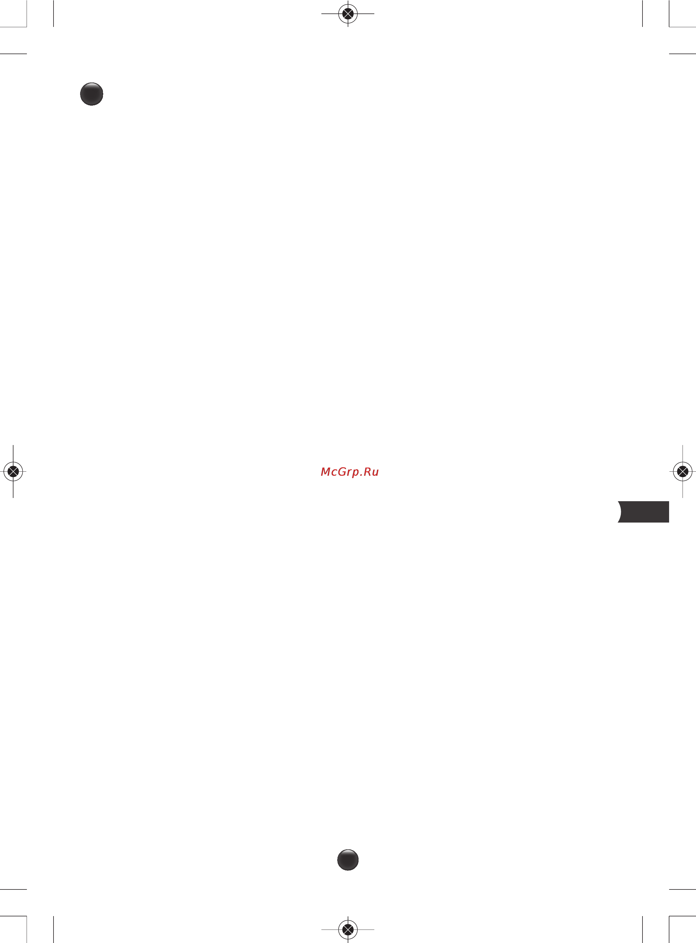 Moulinex OW3022 [11/15] Ингредиенты