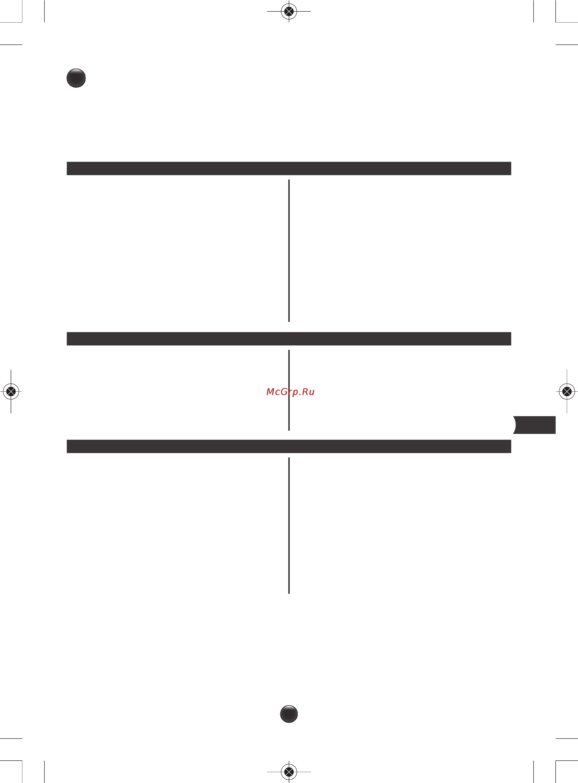 Moulinex OW3022 [13/15] Рецепты