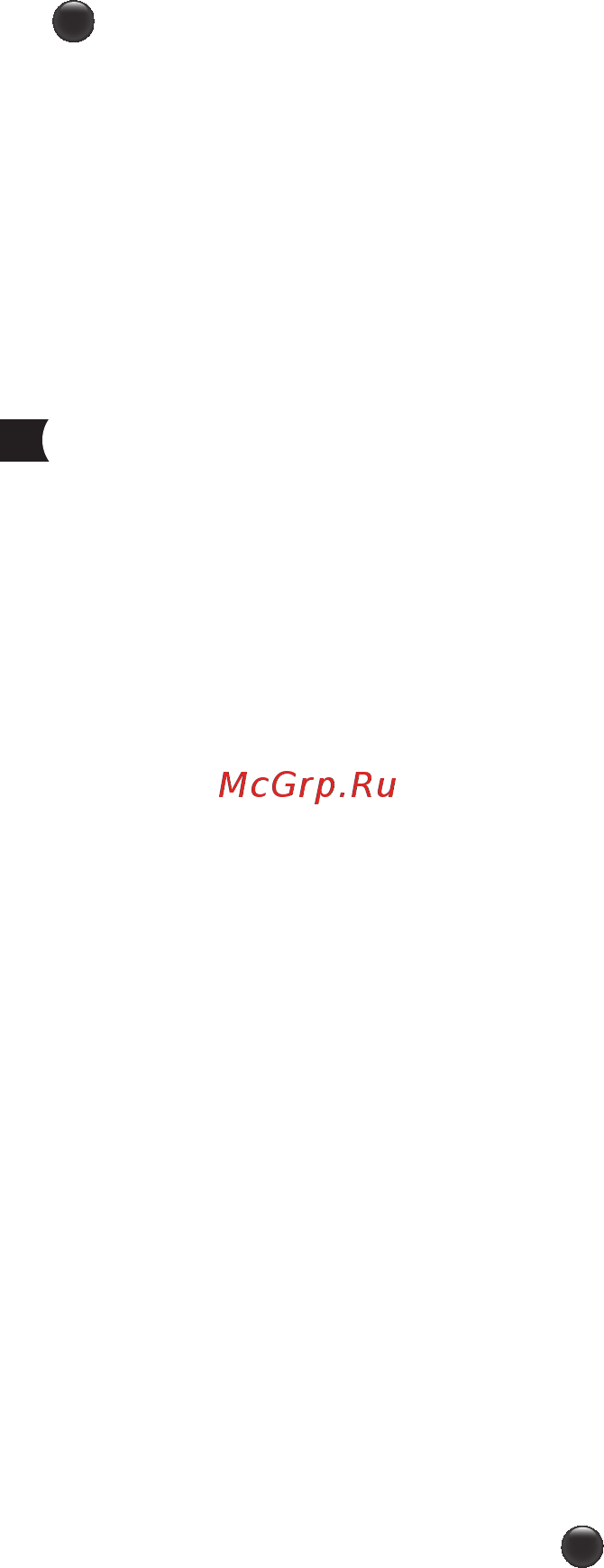 Moulinex CE501132 [26/44] Режим роботи
