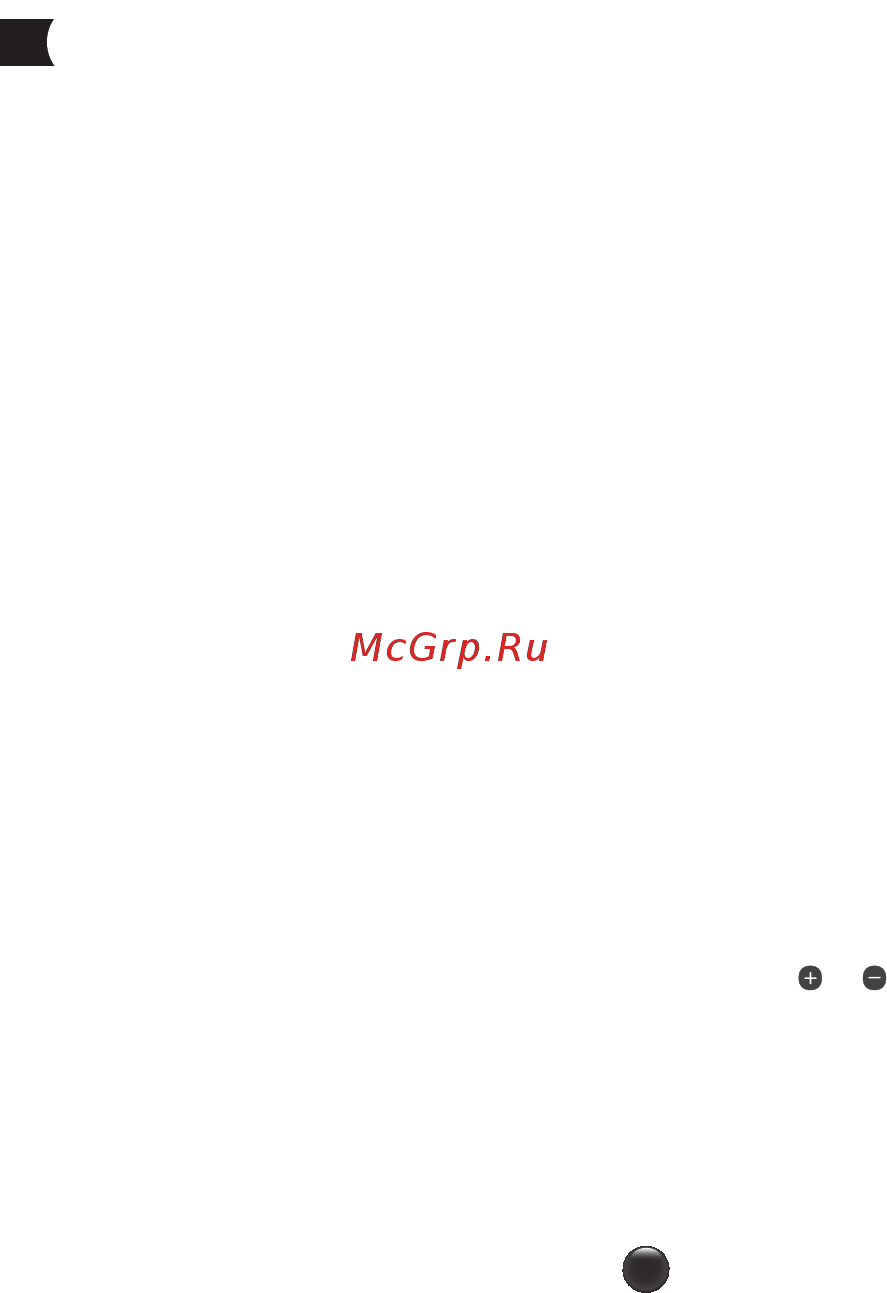 Moulinex CE 5011 Инструкция по эксплуатации онлайн [28/44] 132511