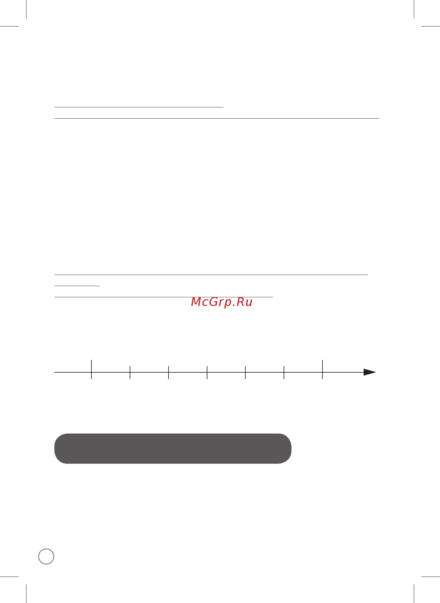 Moulinex mk 706 [14/62] Fluid firm sweet acidic