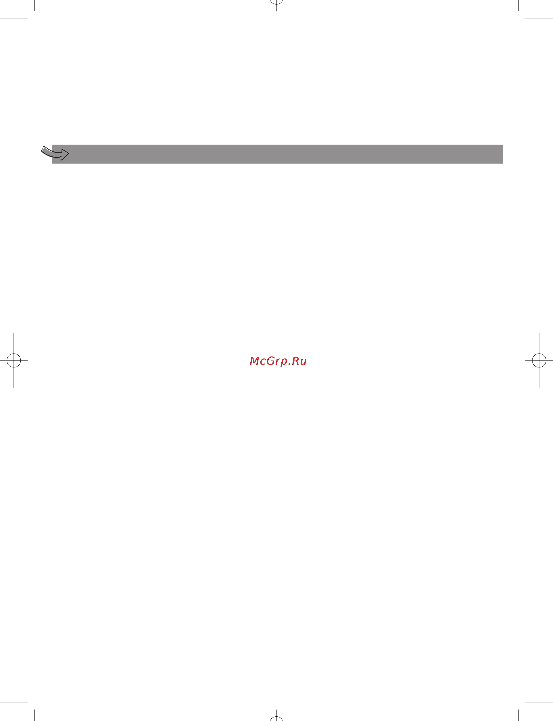 Moulinex LM600E [35/80] Biztonsági el ő írások
